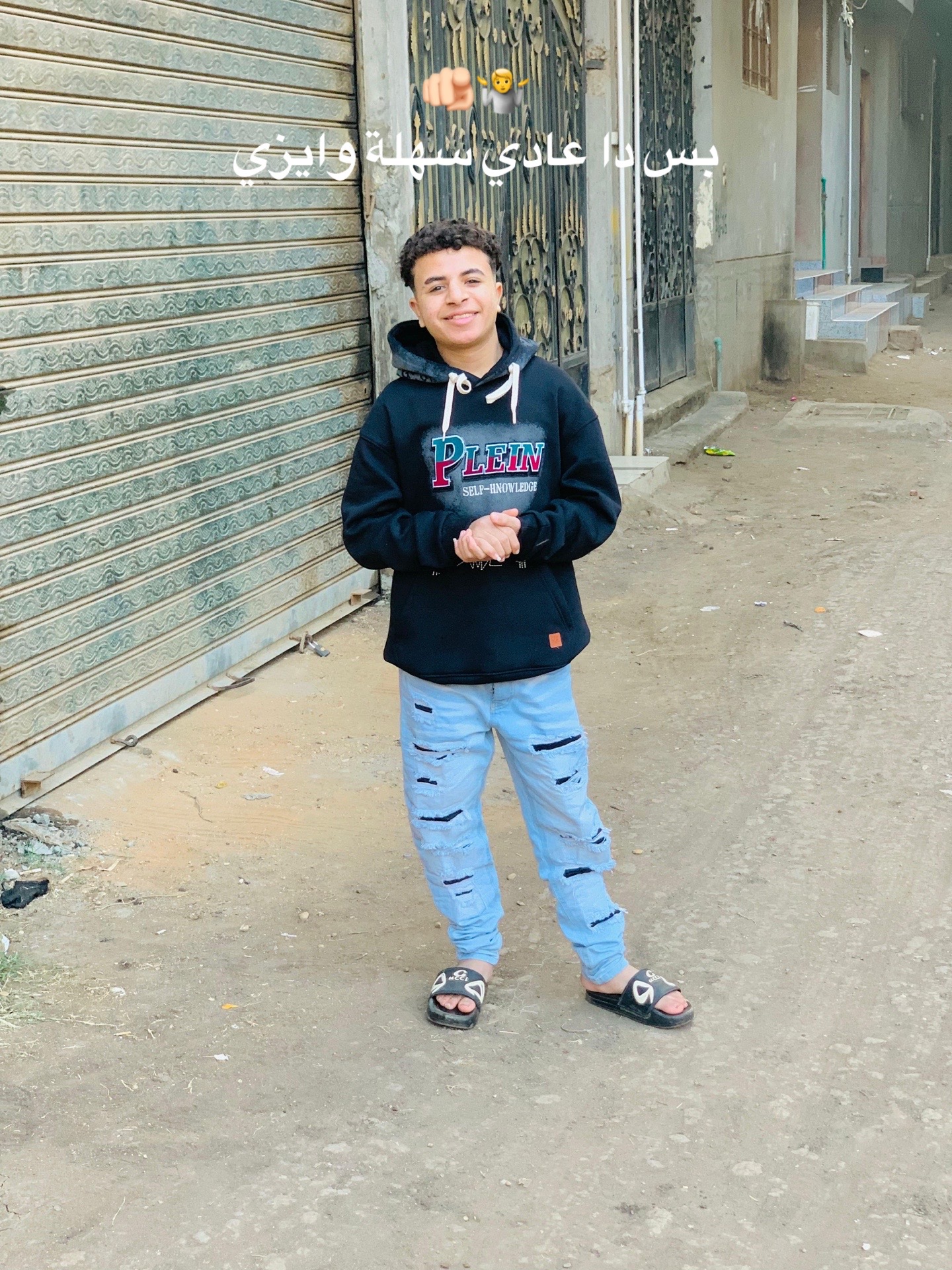 @الــــصـــعـــيـــدي🐺👎💯