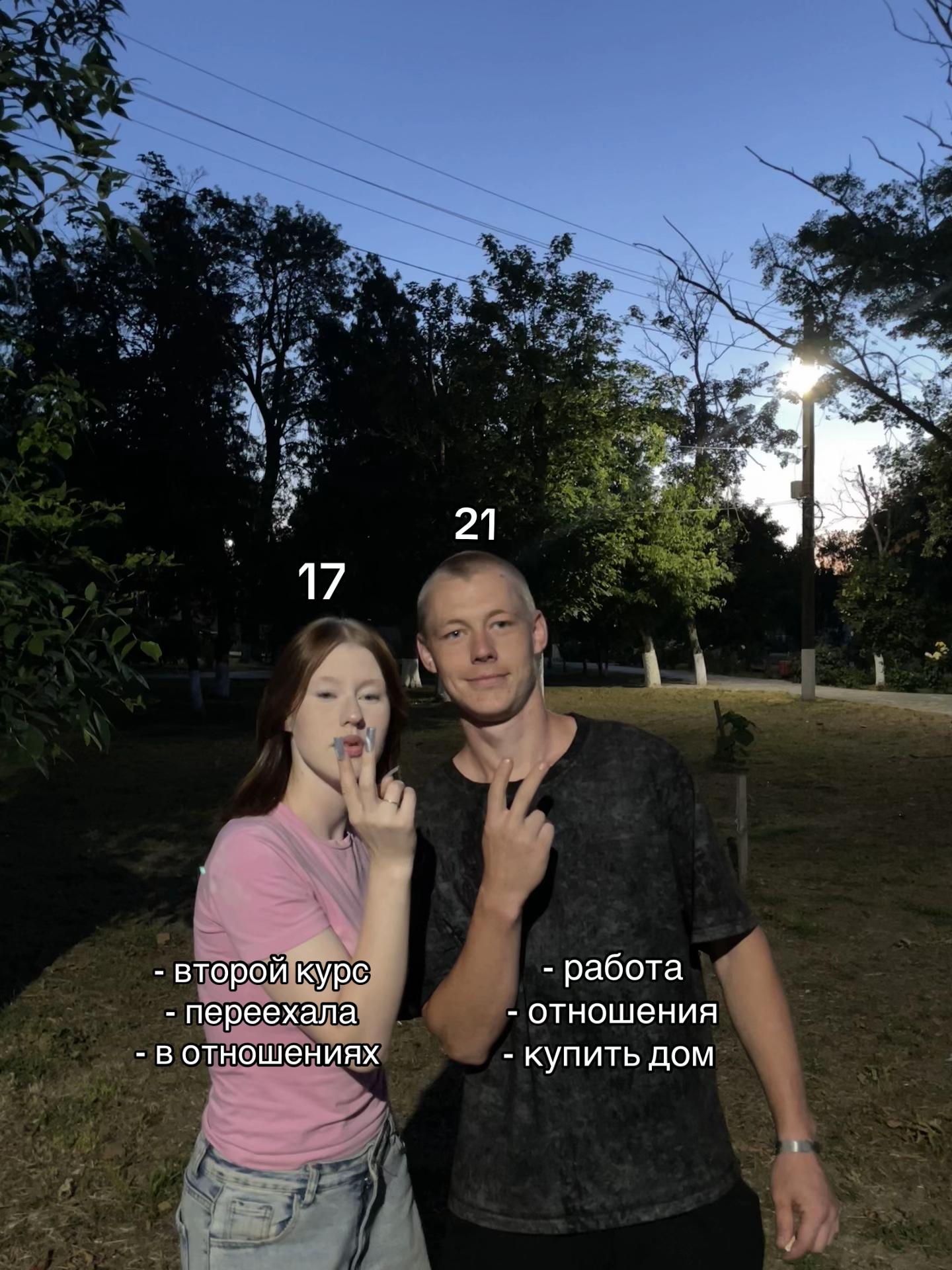 @Дариша༒
