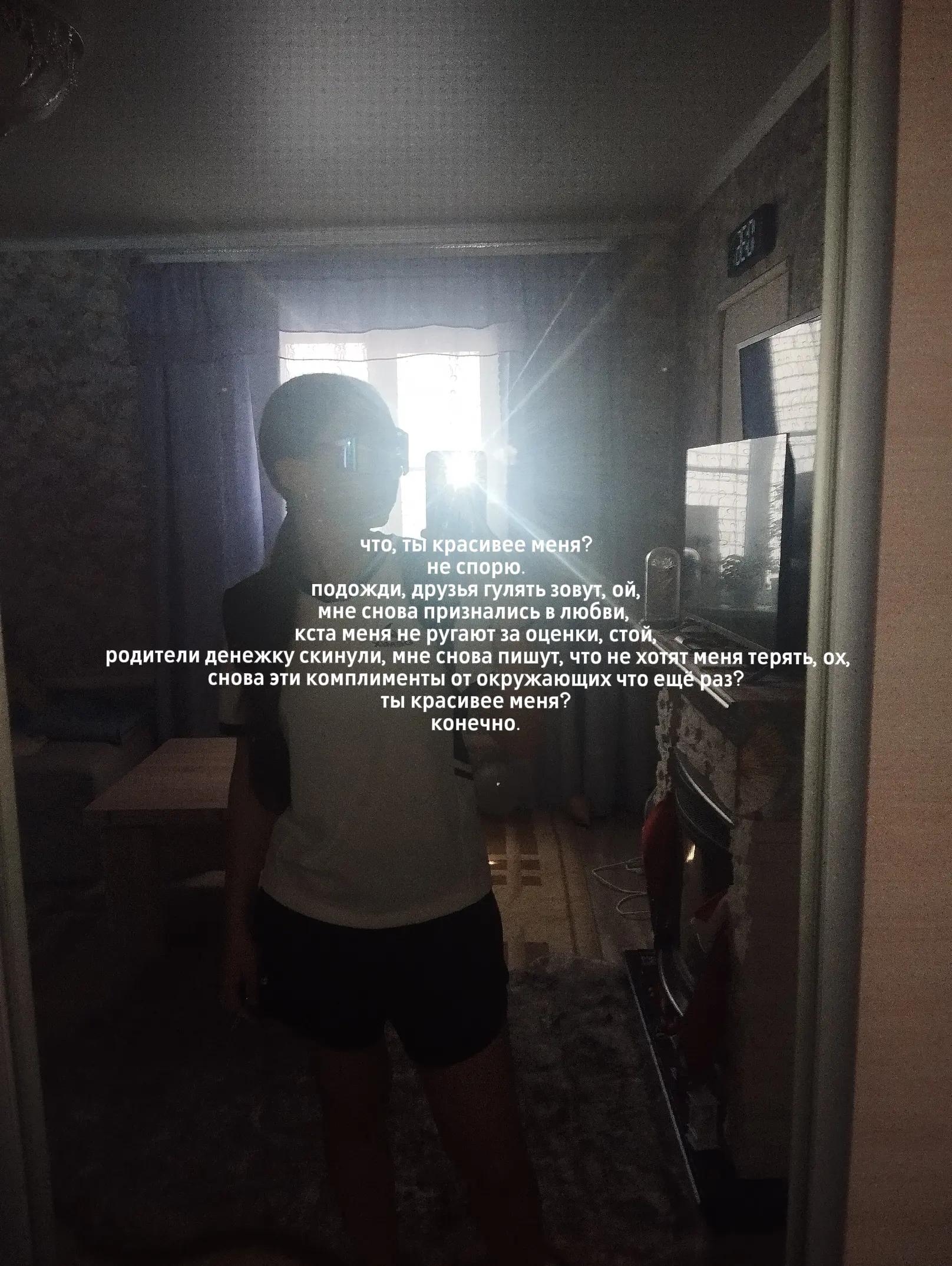 @настха🪬