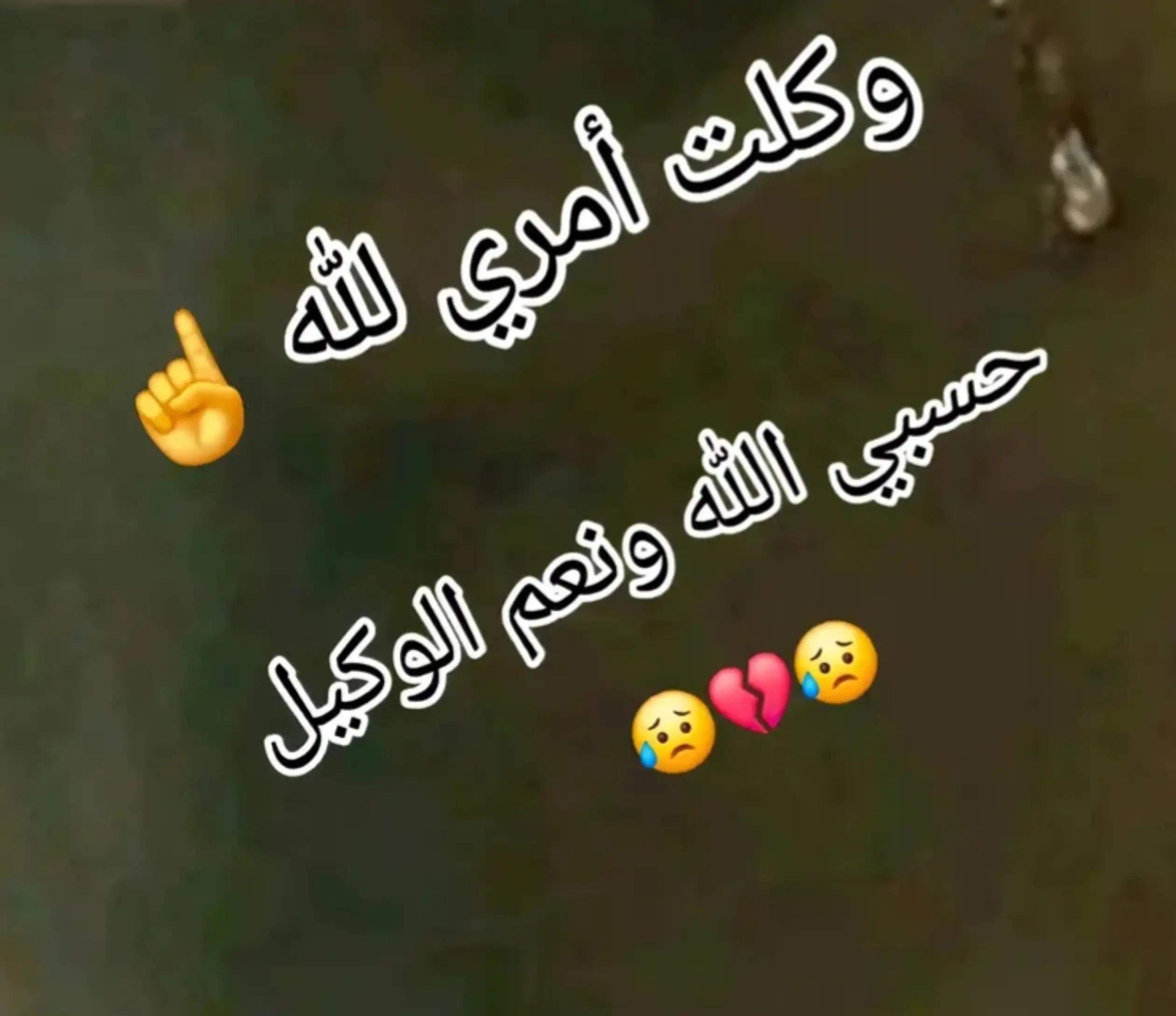 @🔥قلب حنون🔥