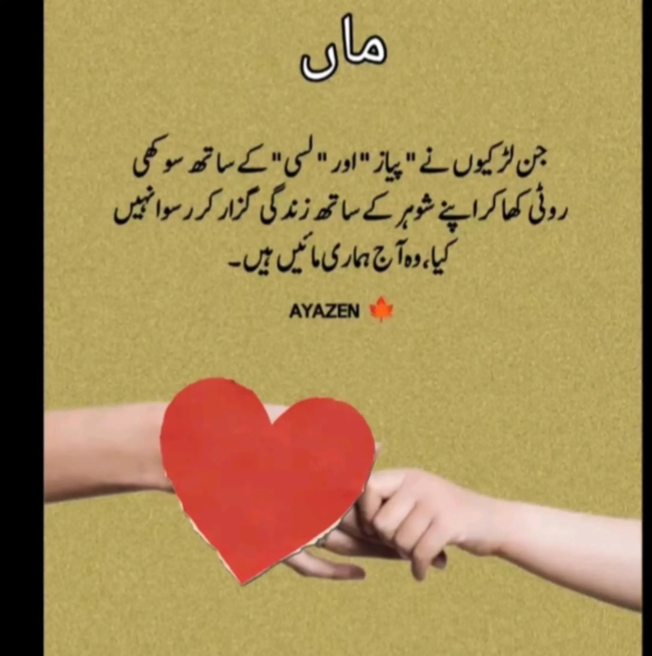 @👑Waqas Biland 👑