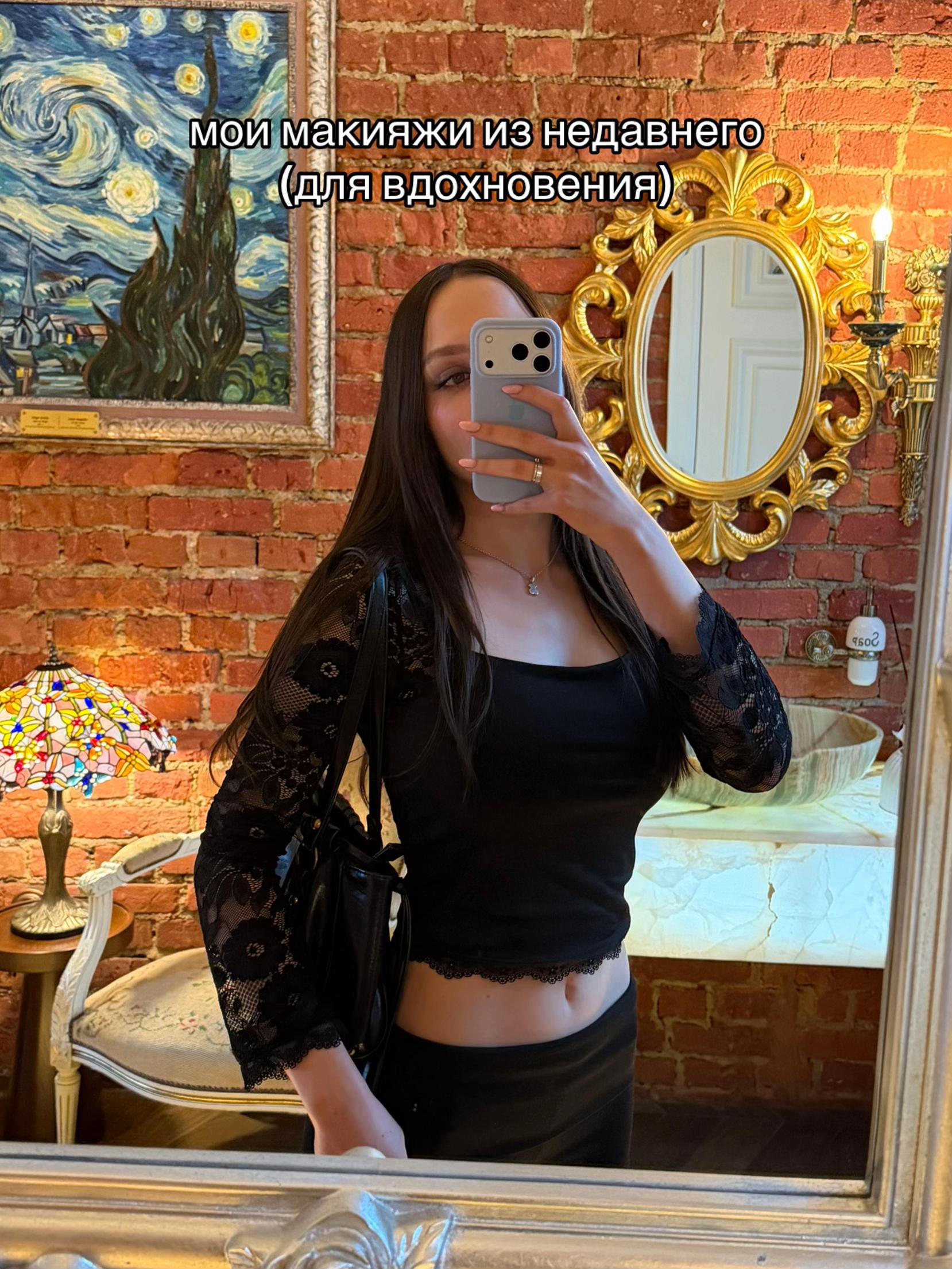 @алина орлица тгк: orlica77