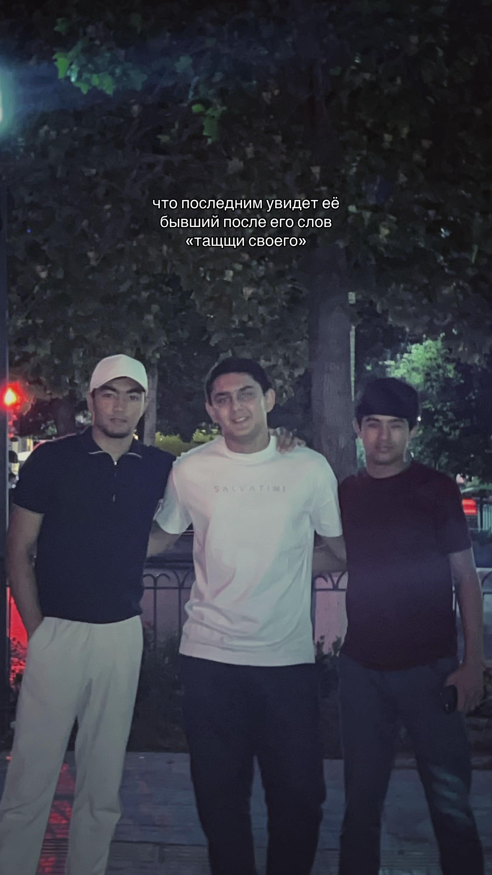 @х