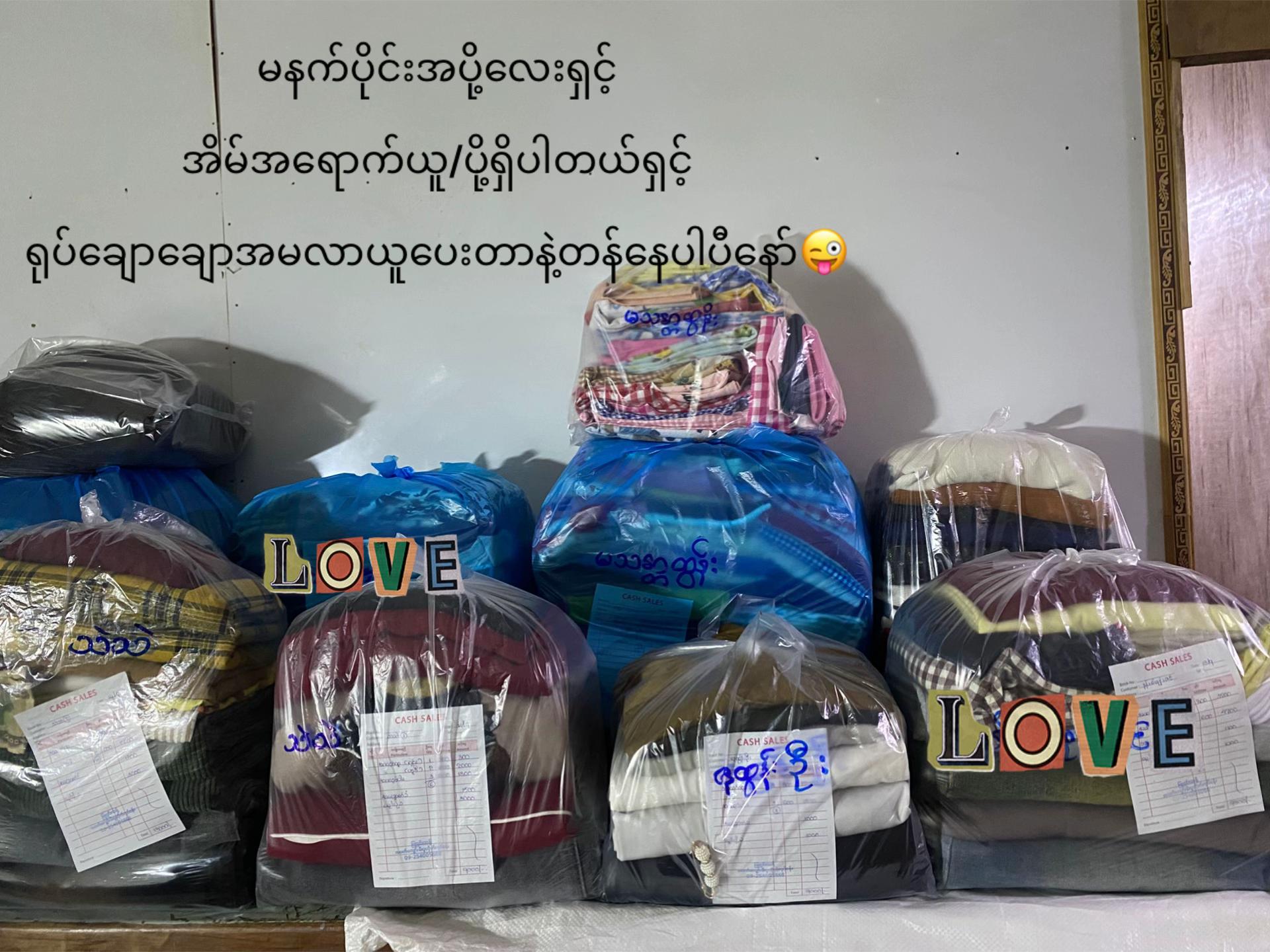 @Han momo Tar-Official