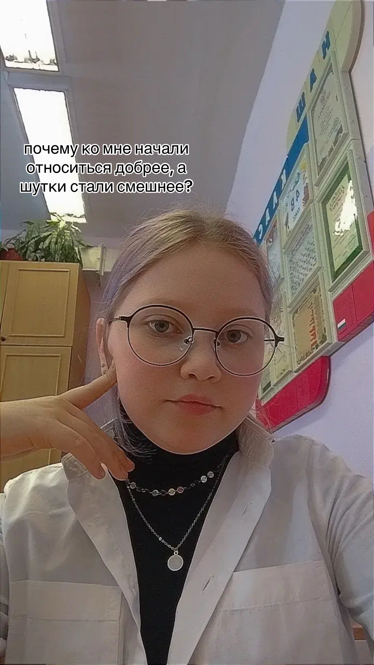 @настя