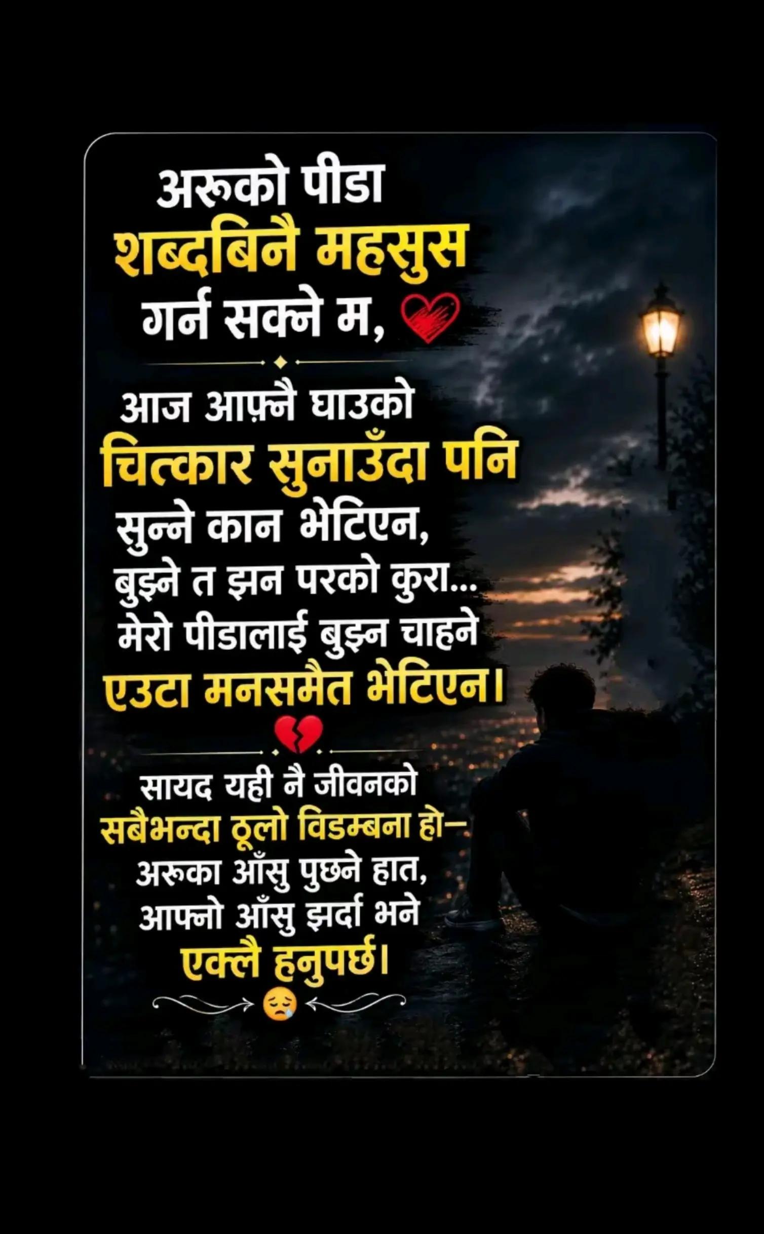 @Sujan Singh