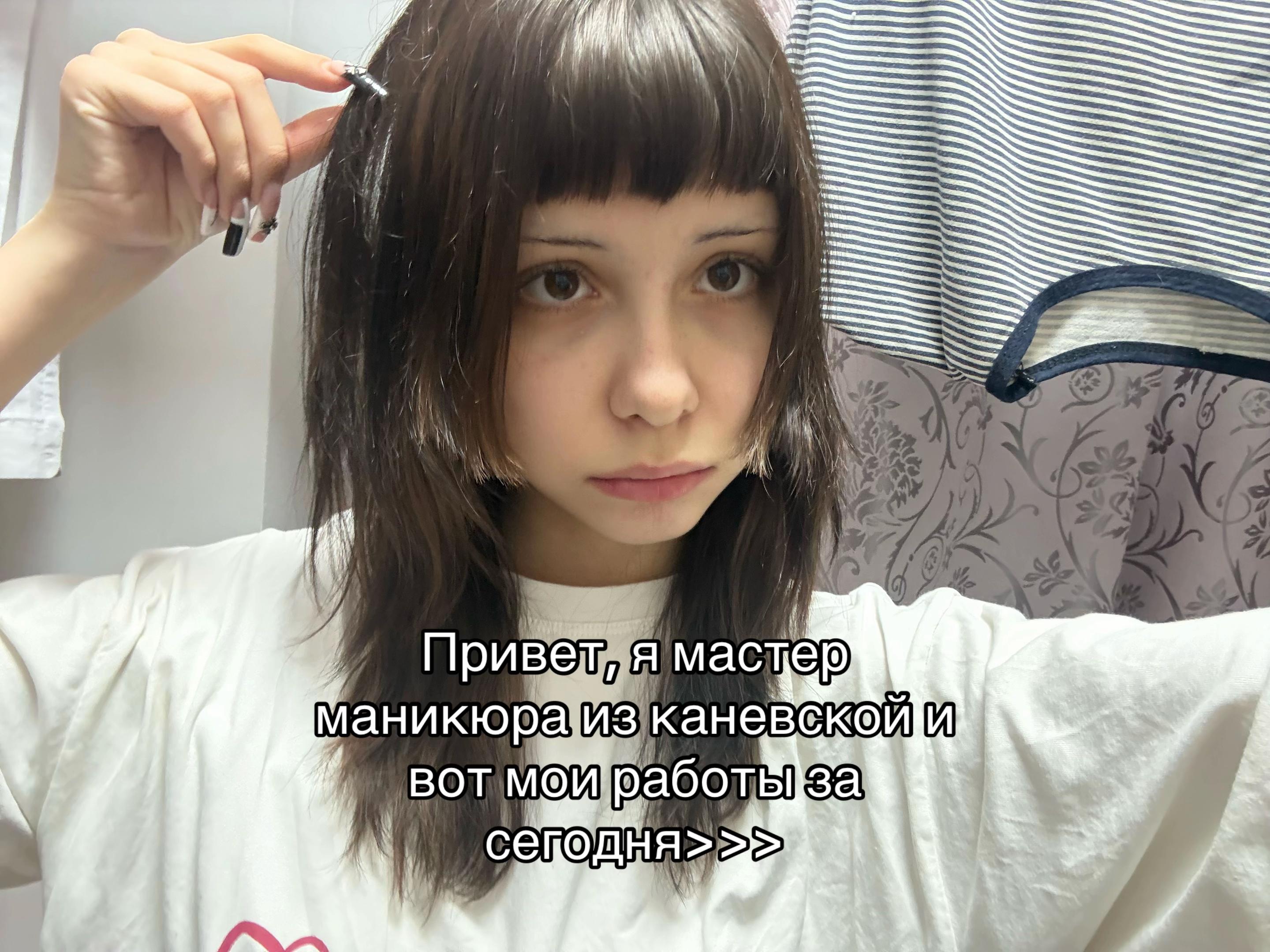 @sofush TV
