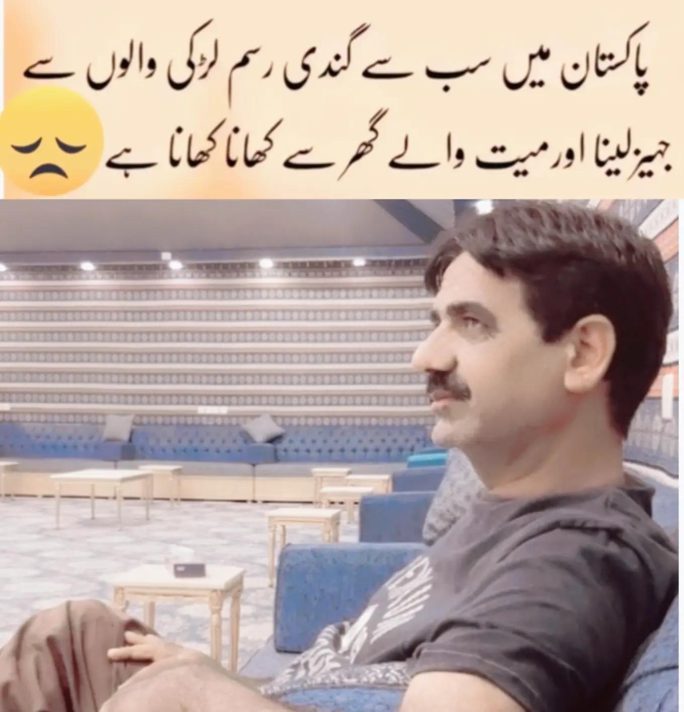 @Haji Ehsan1122