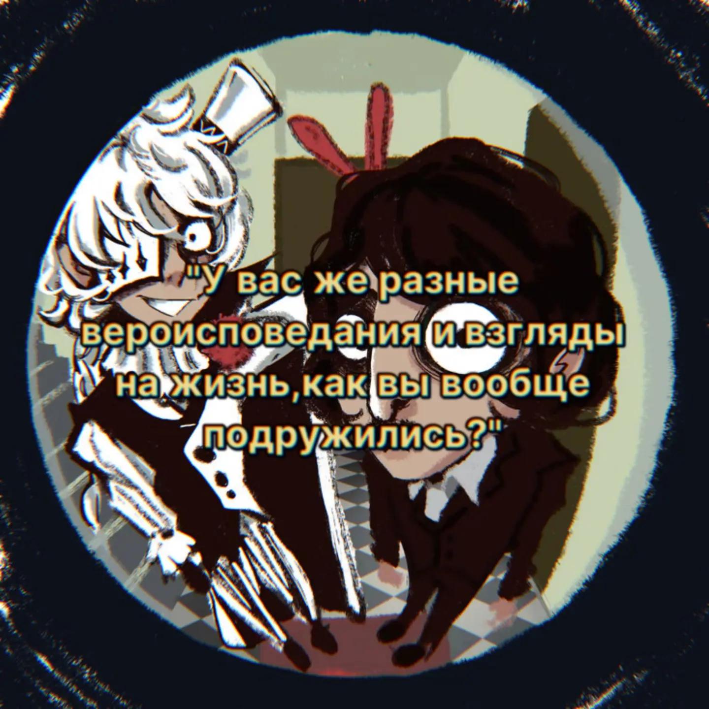 @Штирлиц