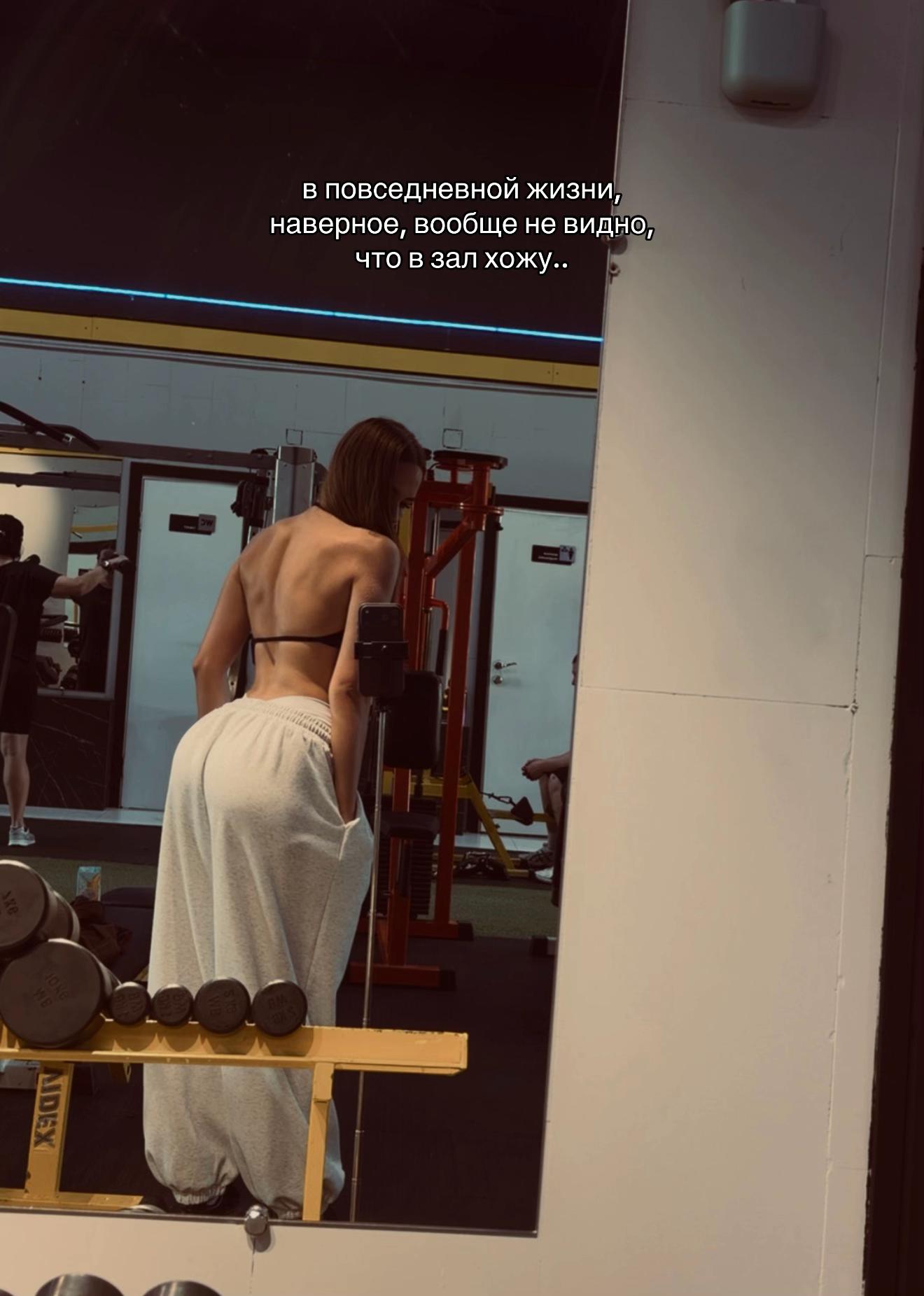 @sandra | тгк fitssandra