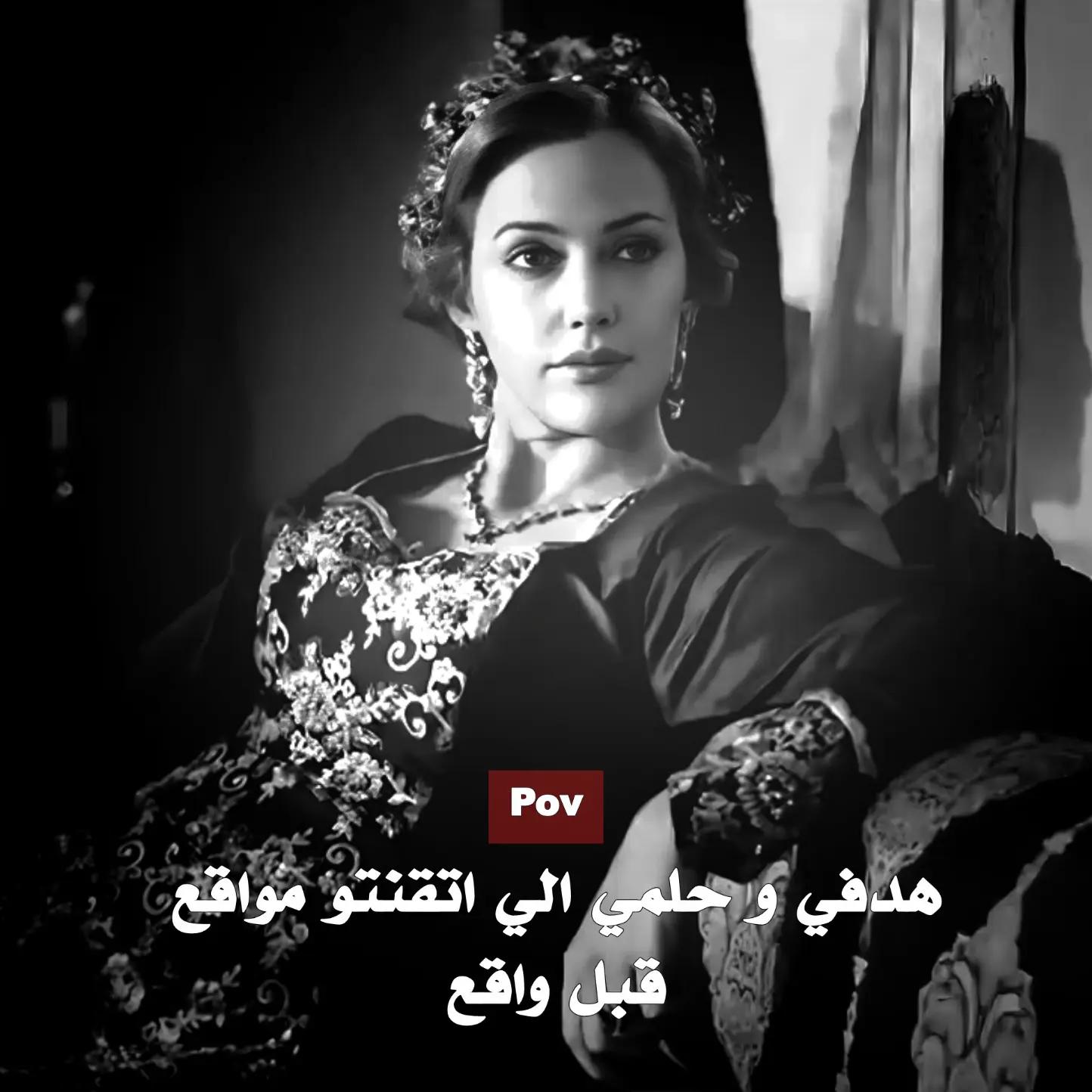 @أم الـاشعَوري كاَليوِنيِتا🏴،.
