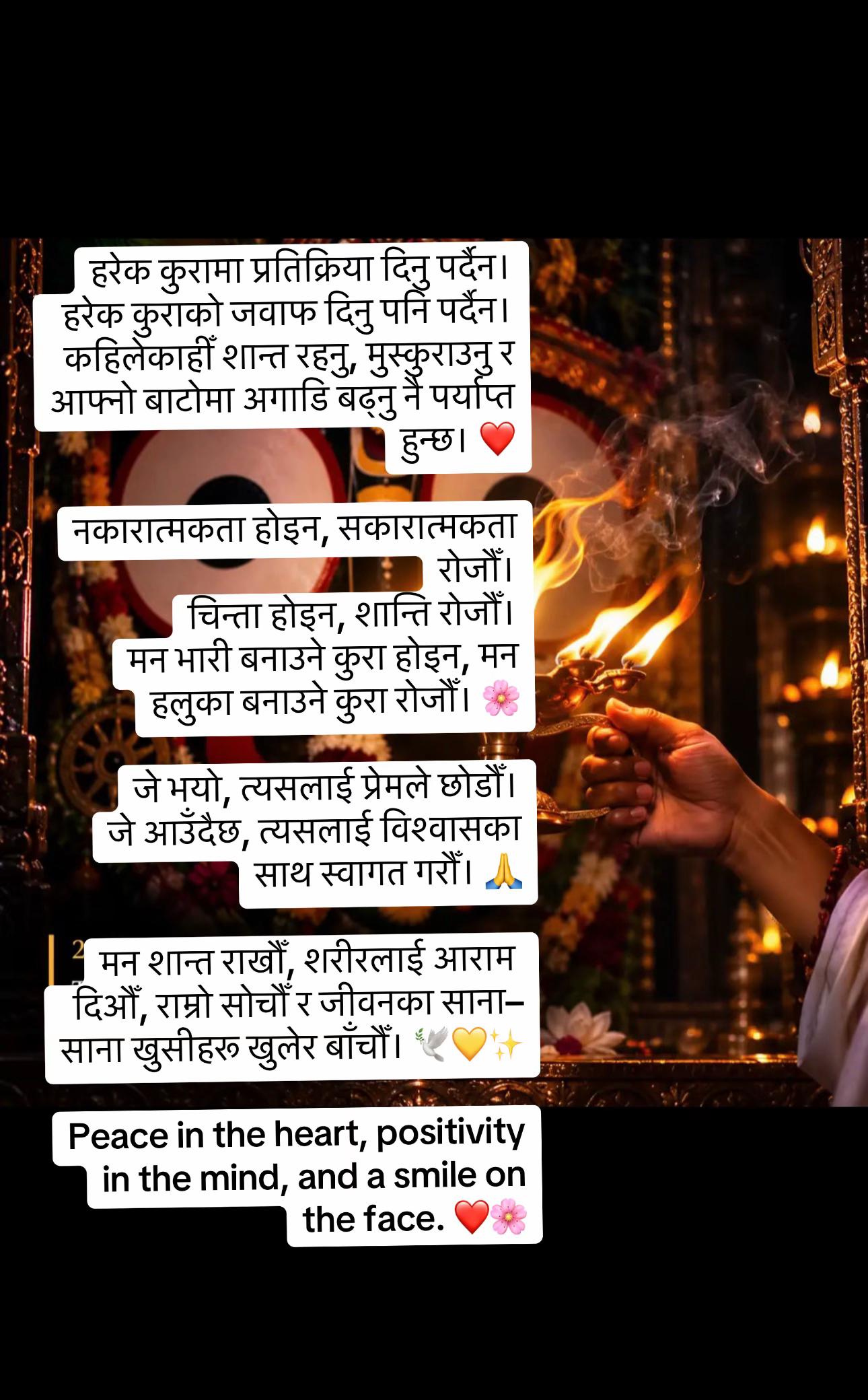 @OM SAI RAM 🙏🙏🙏 BABA