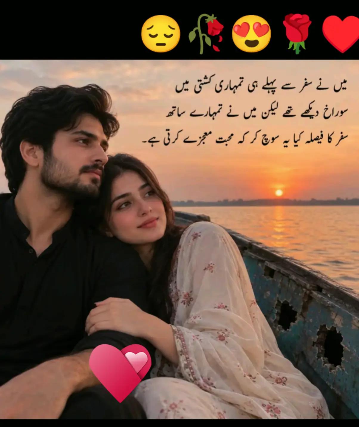 @Hassan Hussain💞