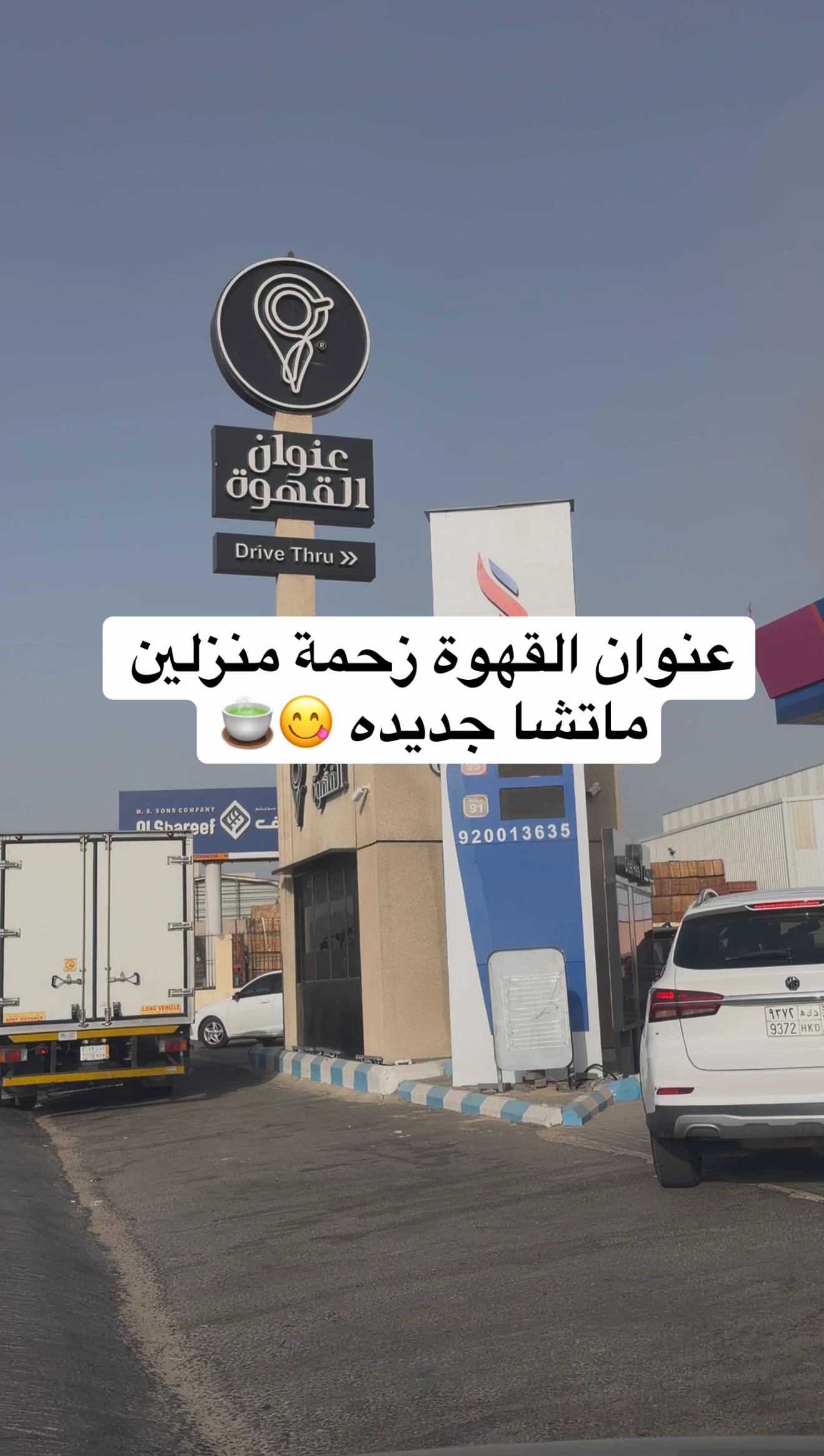 @عبير الهذلي تغطيات مكة📍