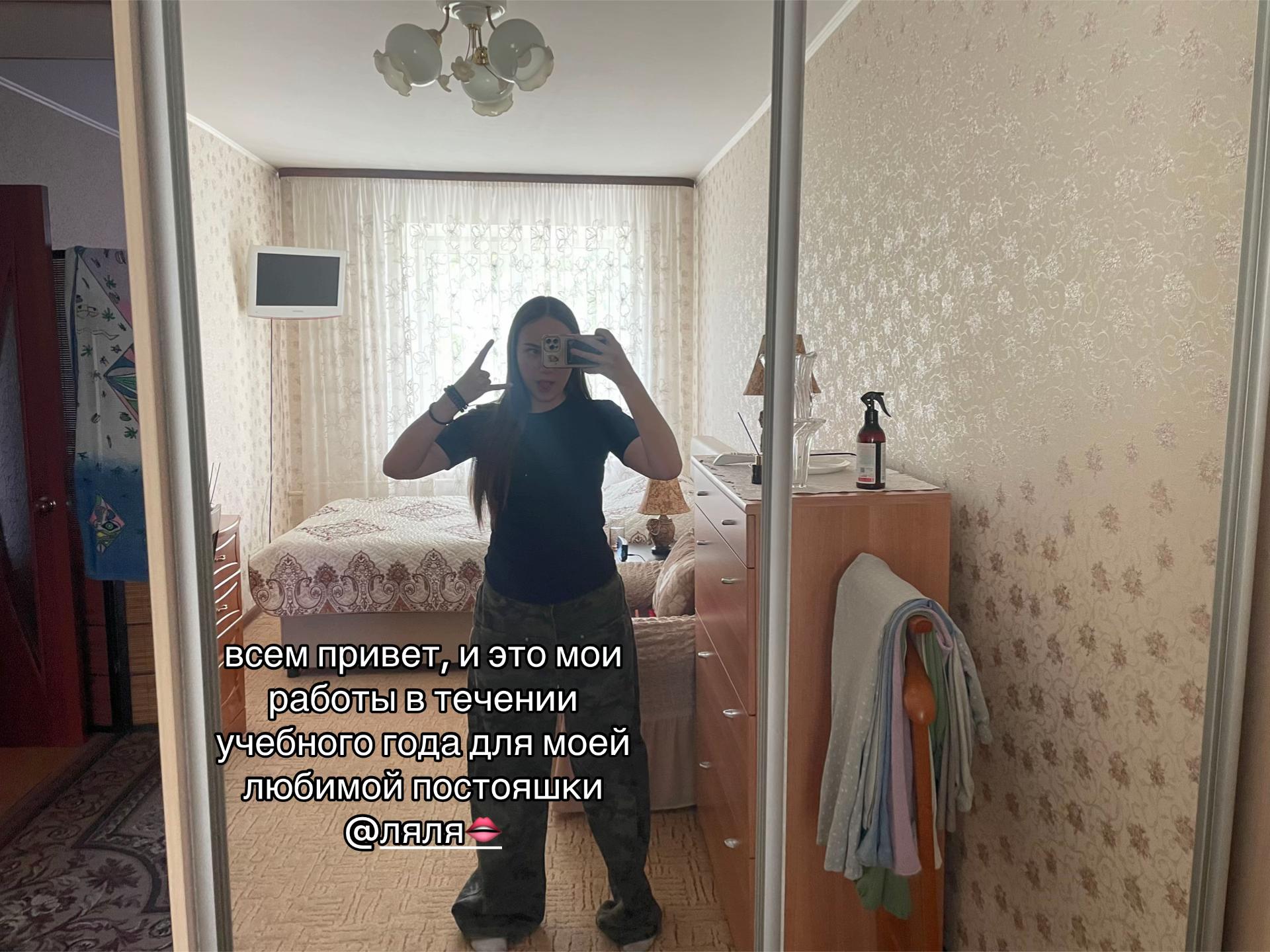 @дуня