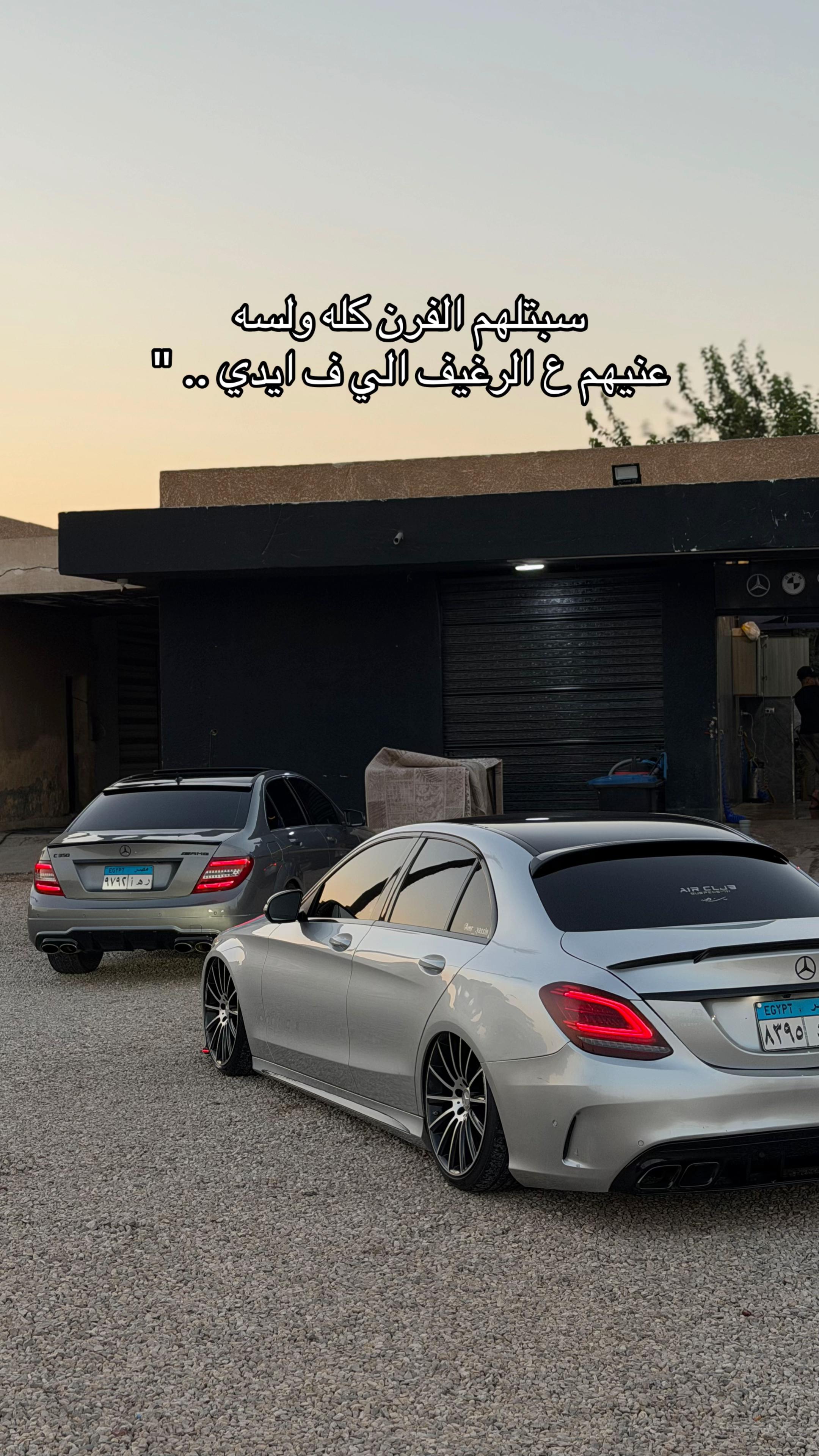 @Amr Yassin