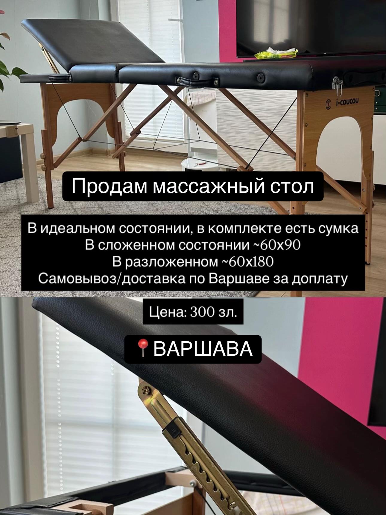 @Ногти Варшава