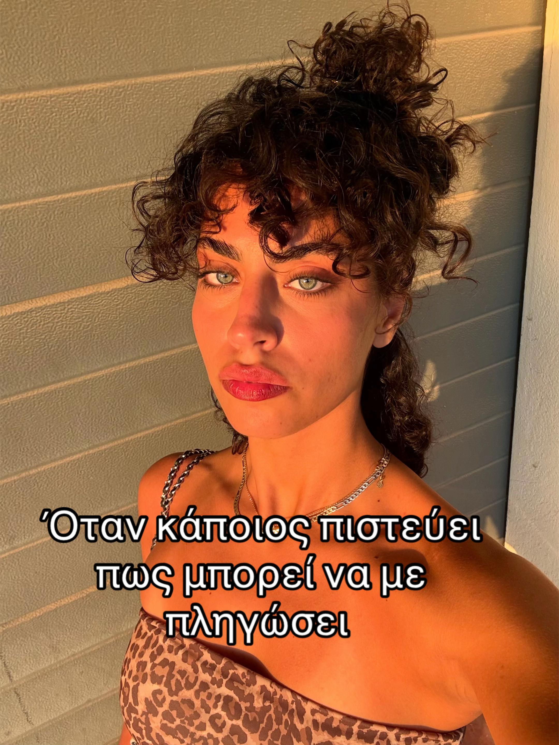 @Λυδία Κύρου