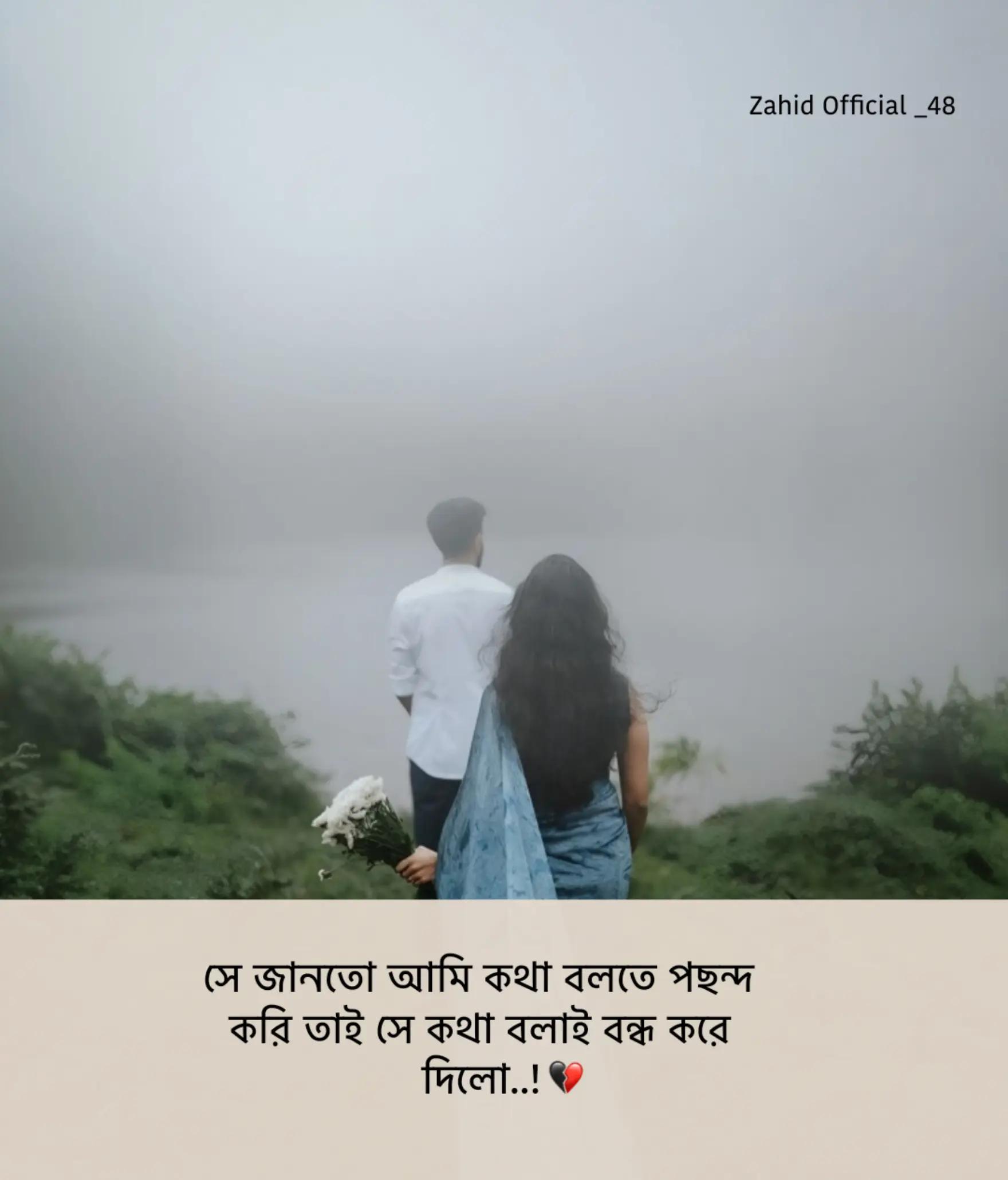 @Zahid Official_48