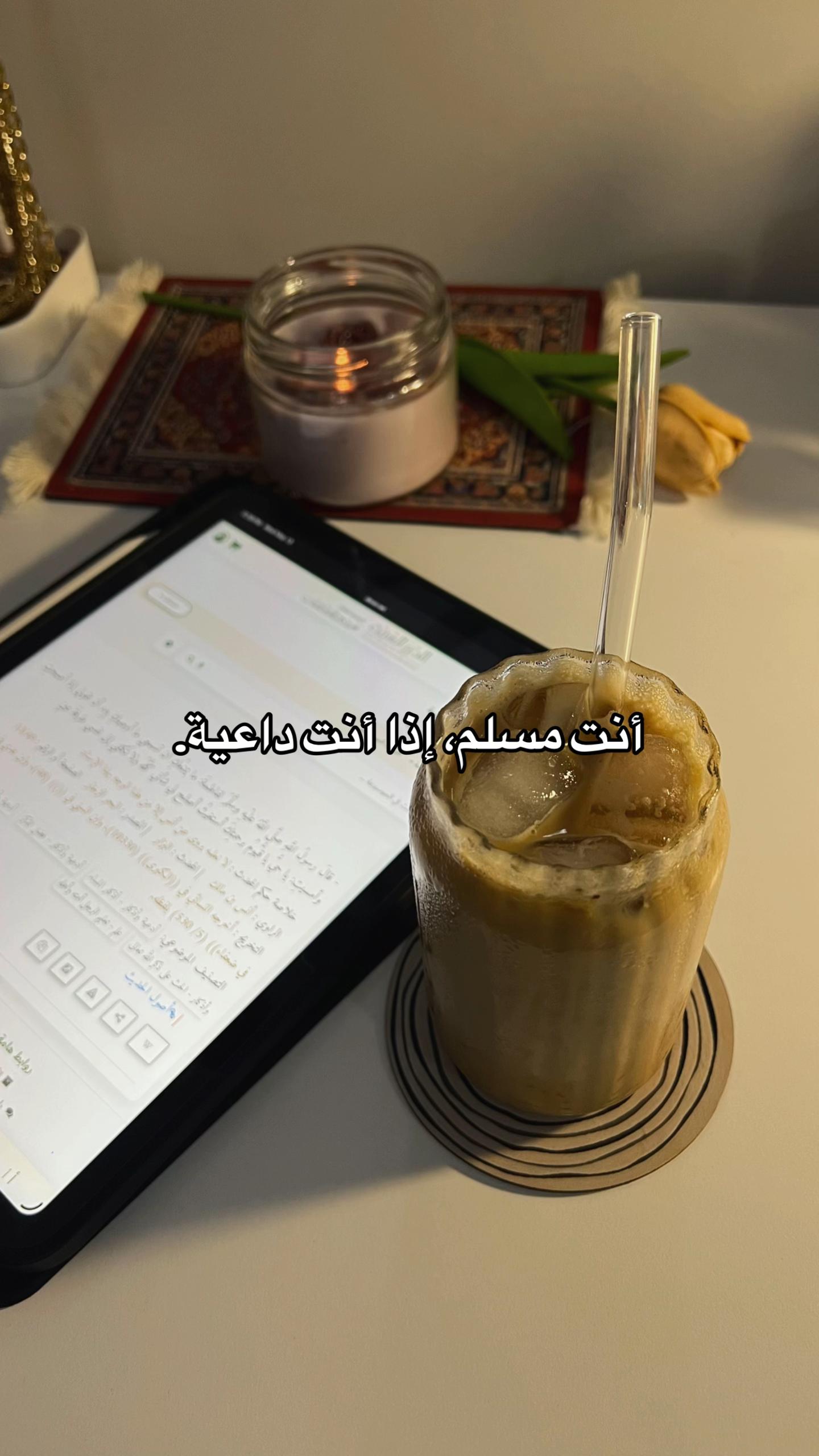 @جَنَىٰ🌷| الّلهم اغفر لها