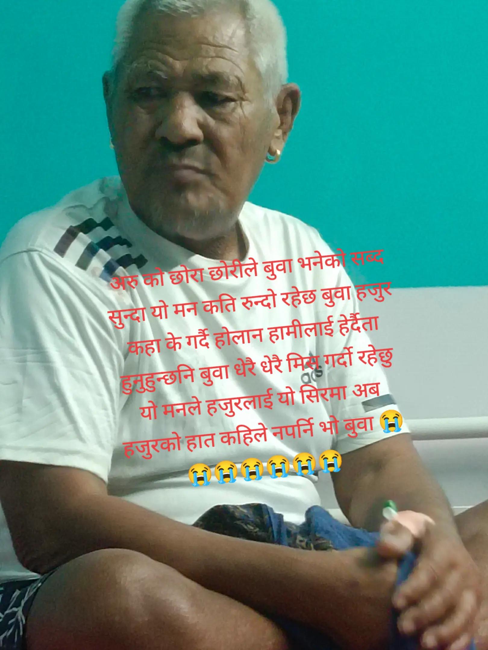 @Anjali Lama🌹🌷❤️
