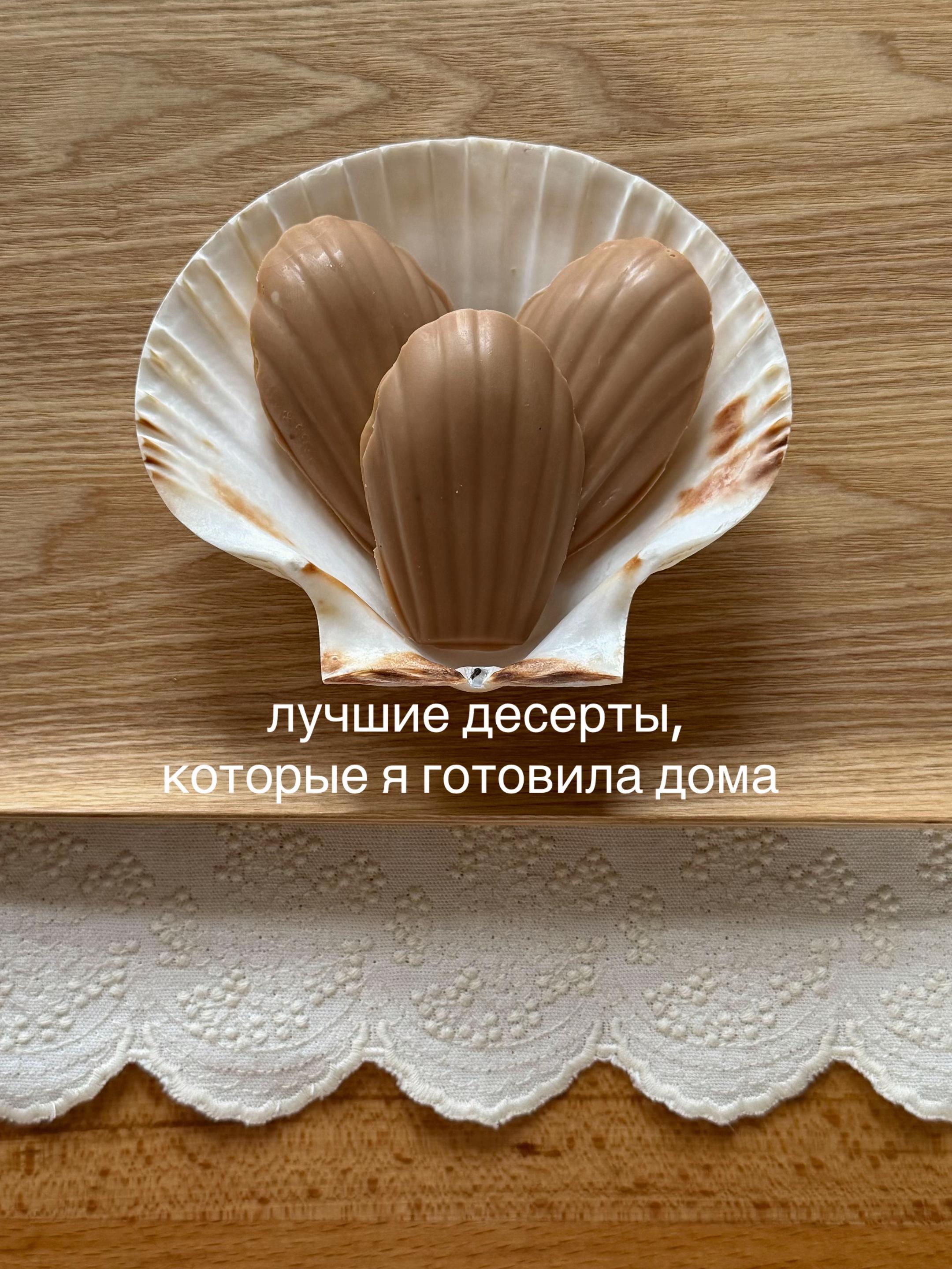 @comfylera 🍪