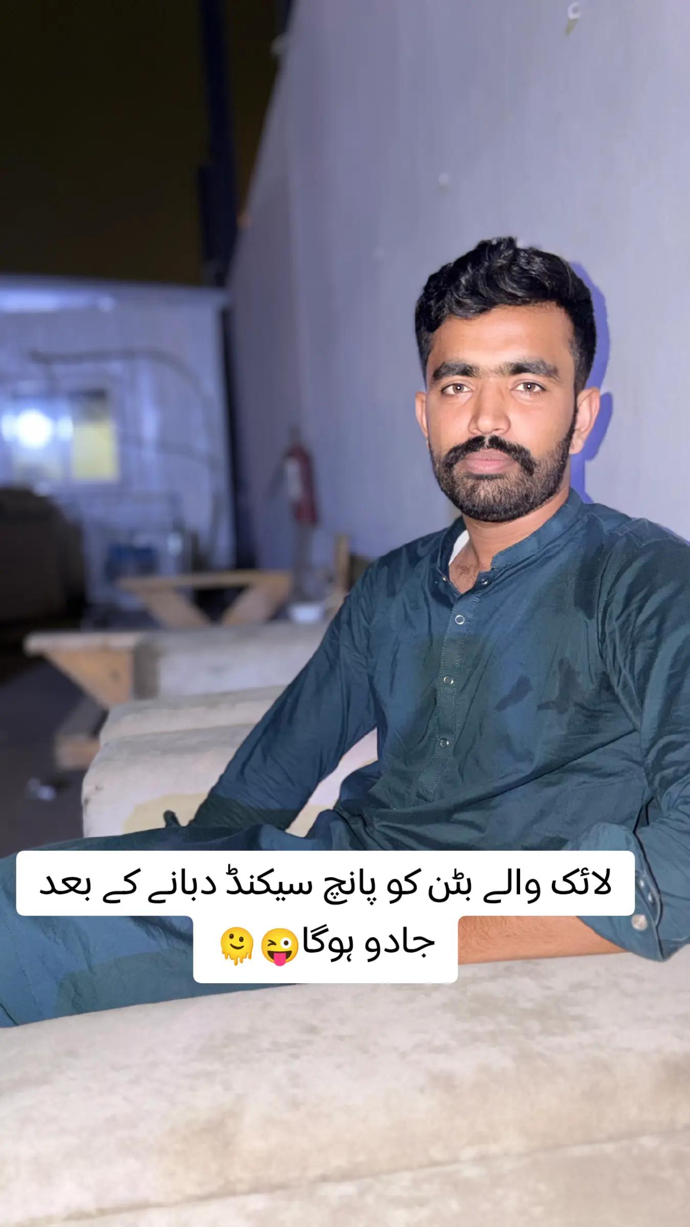 @ریحان گوندل
