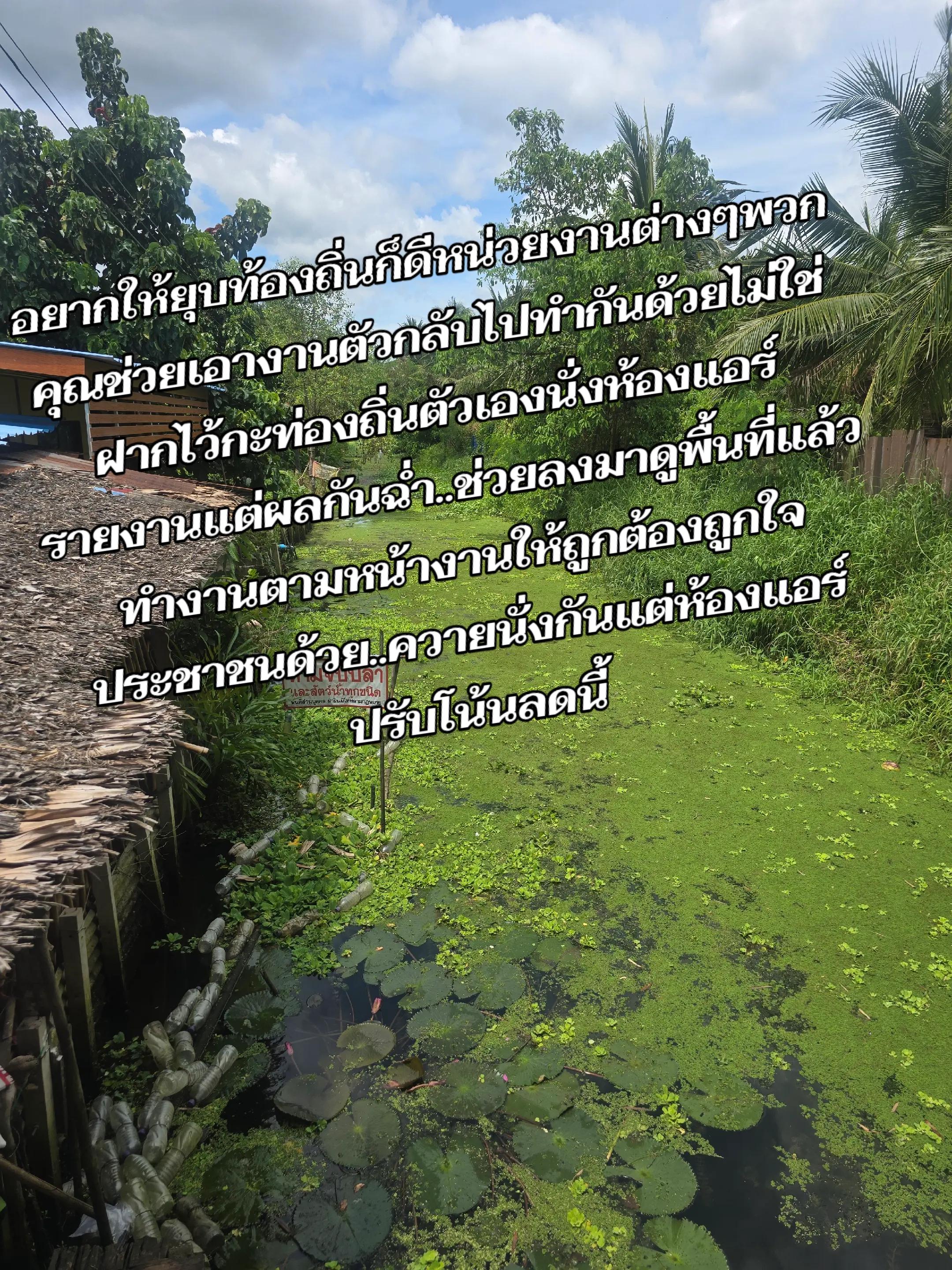 @ชื่อ..ธนหิรัญภัค..