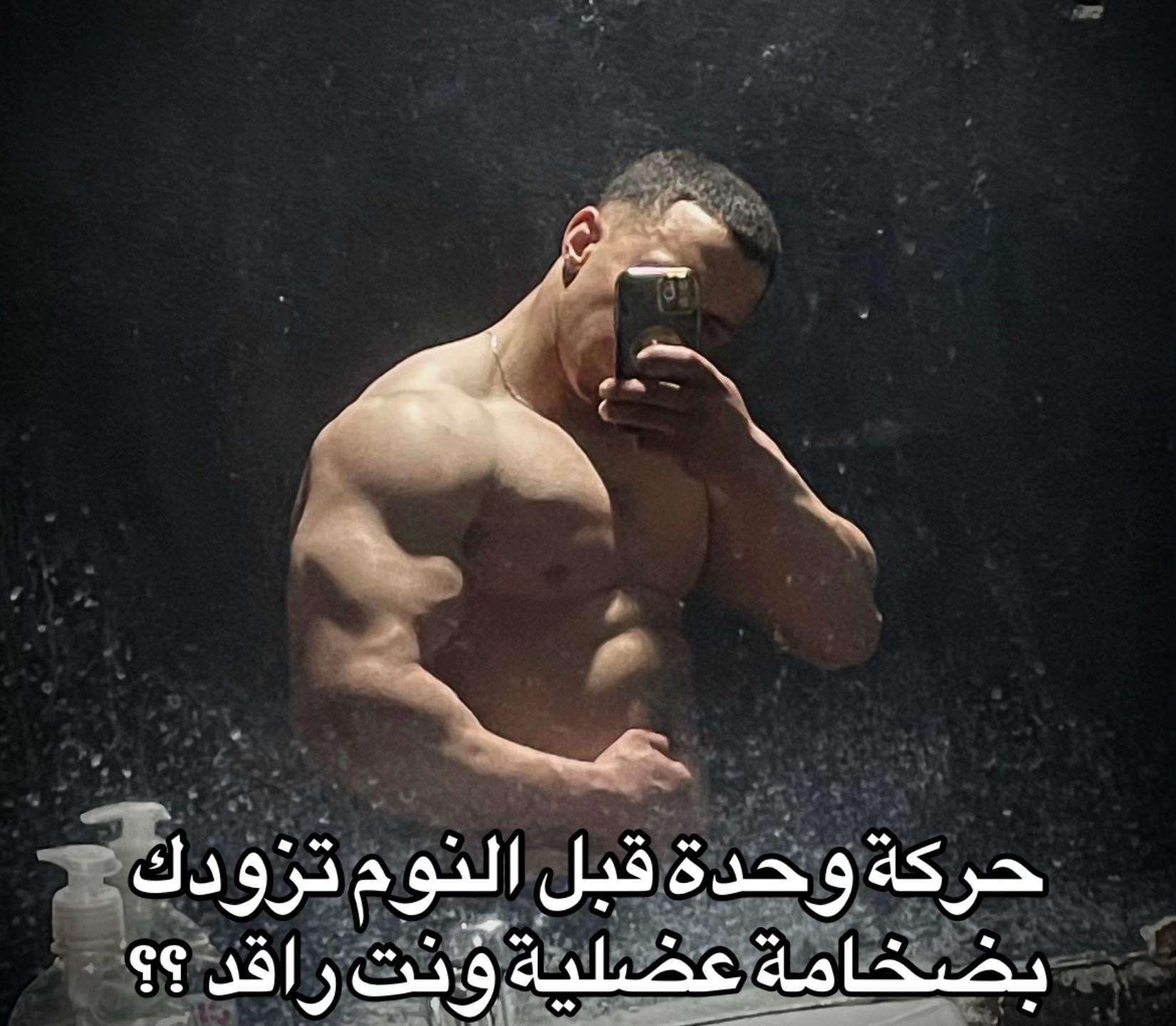 @العياشي 🦍