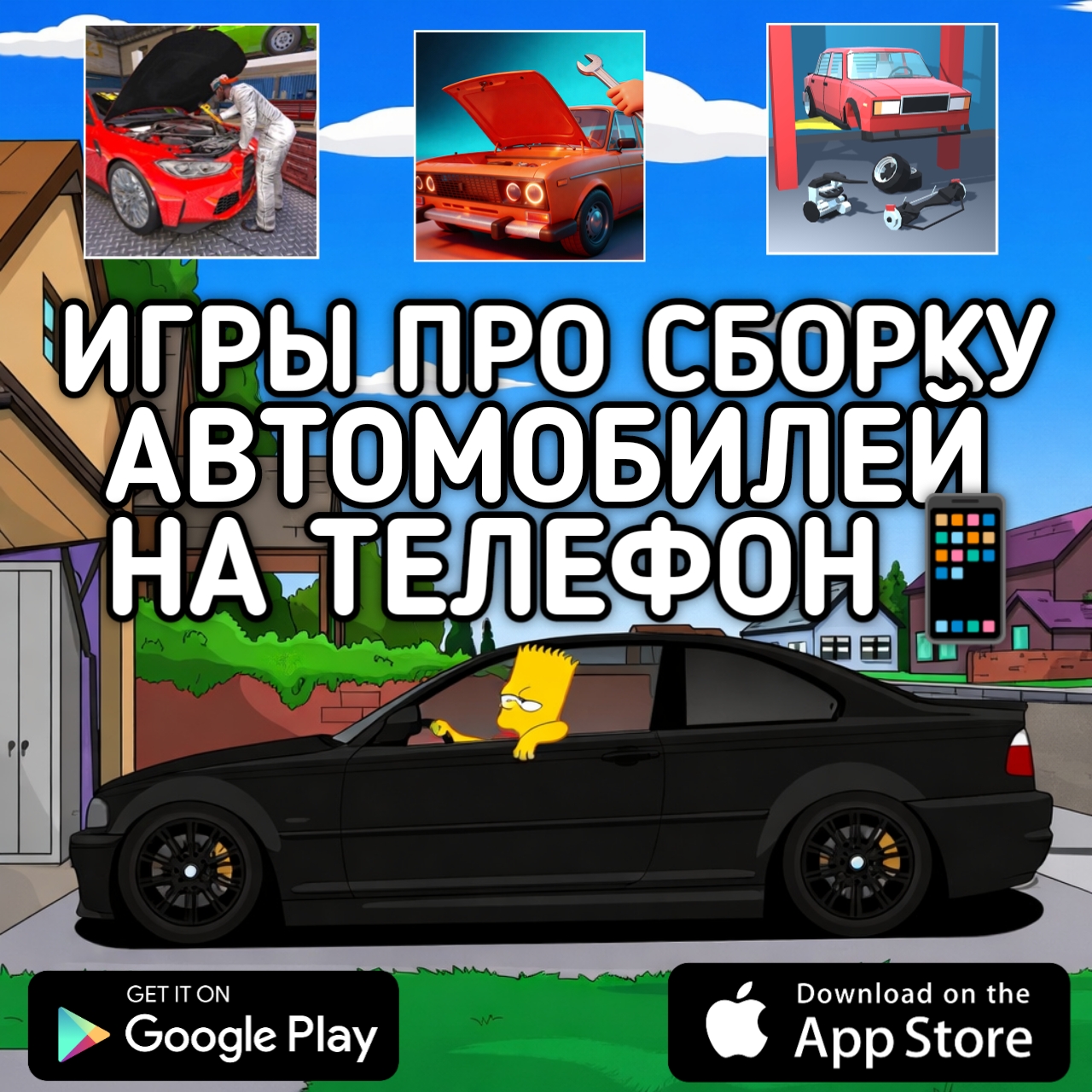 @ИГРЫ В ТГ КАНАЛЕ⬇️