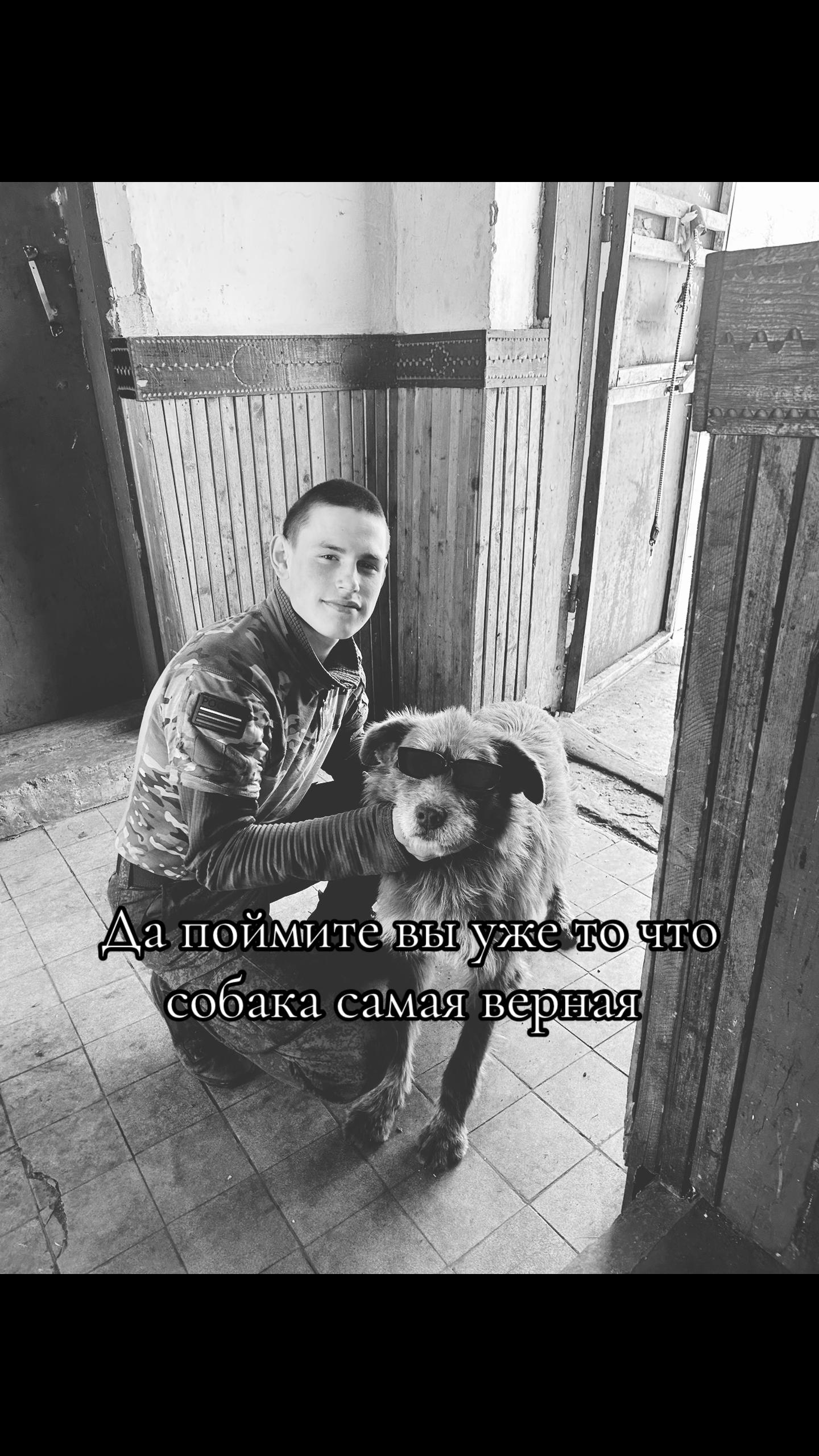 @Позывной «Мини»🇷🇺