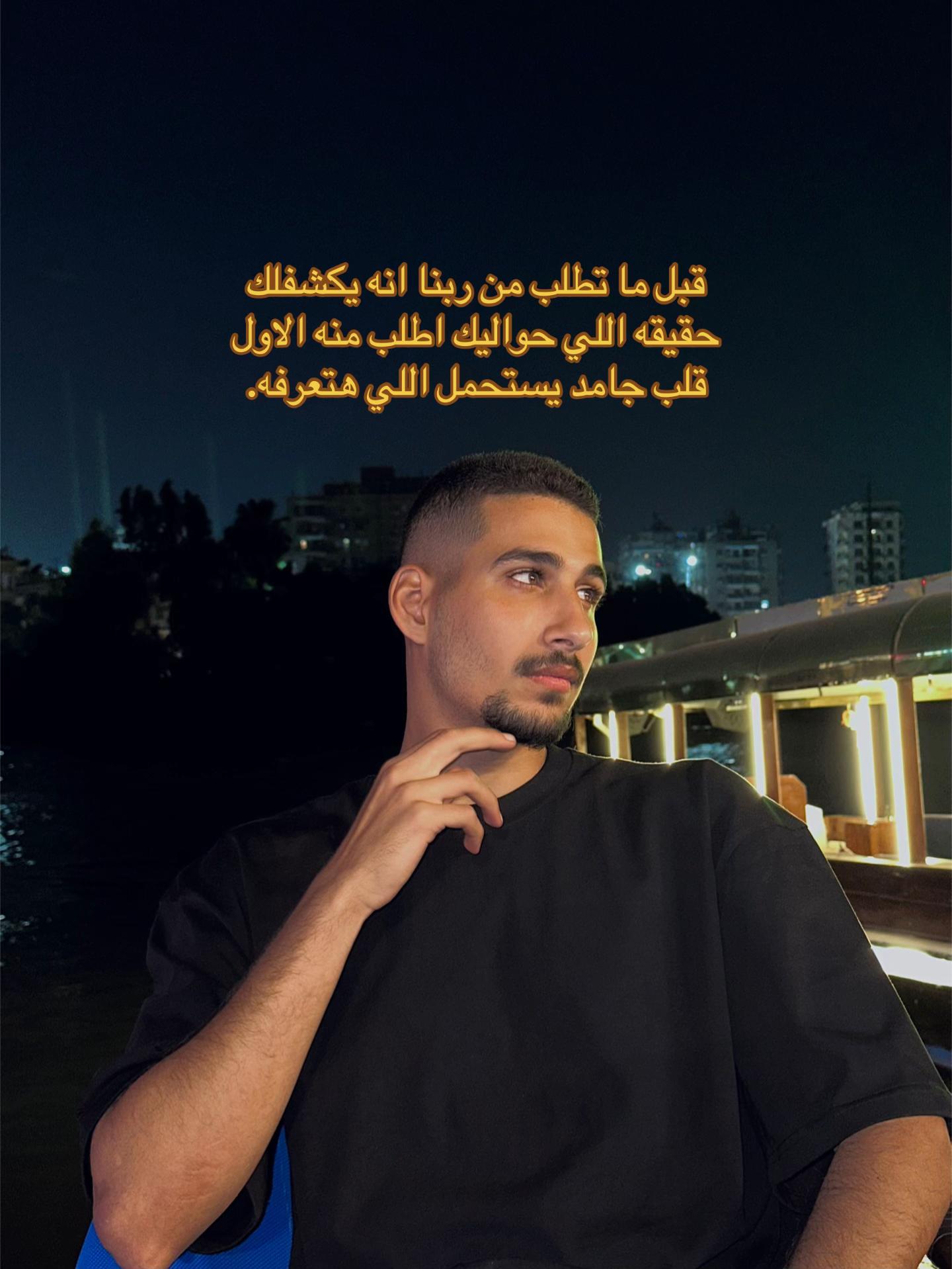 @عُـمــر 𓂀