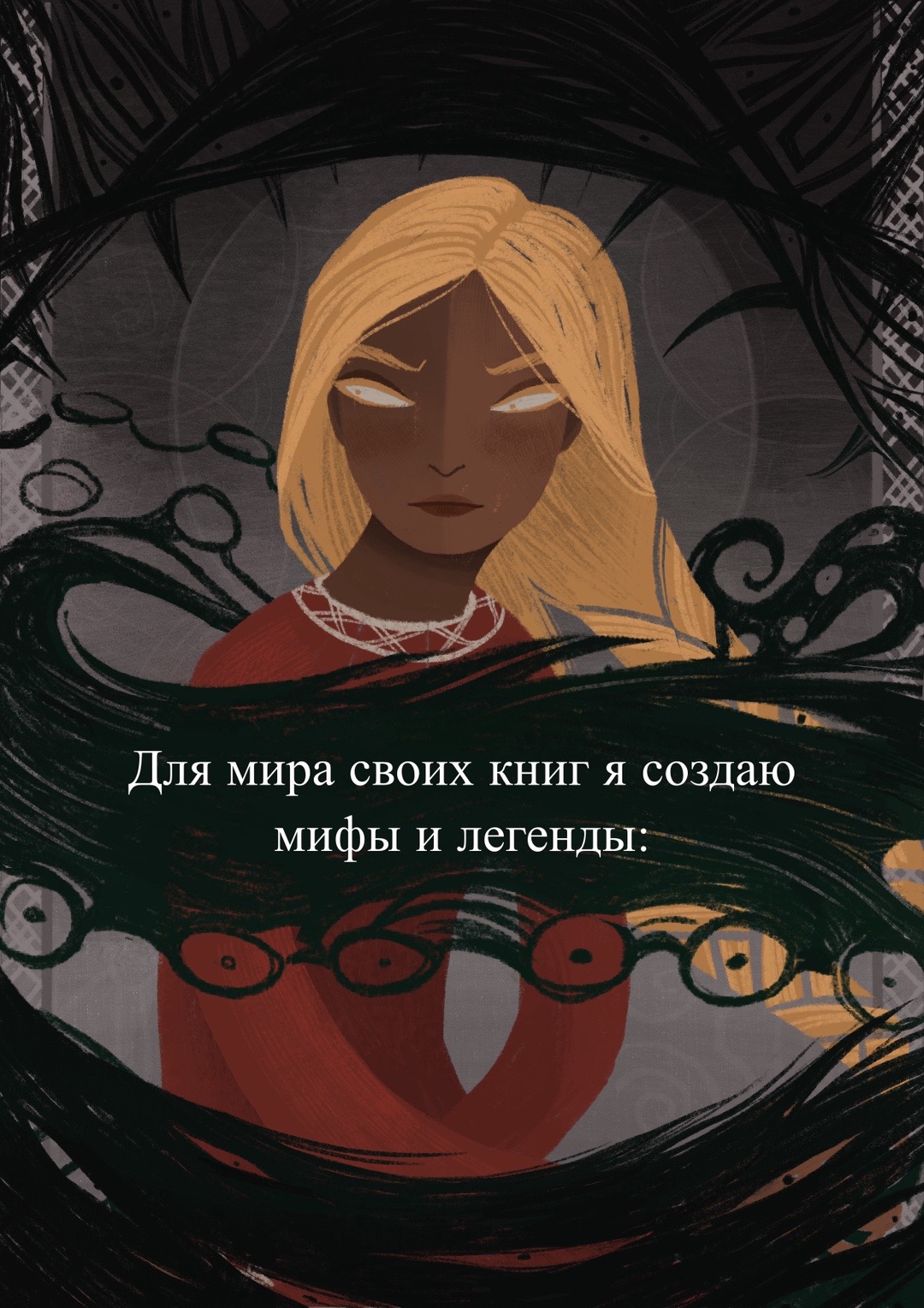 @Катя Аникина