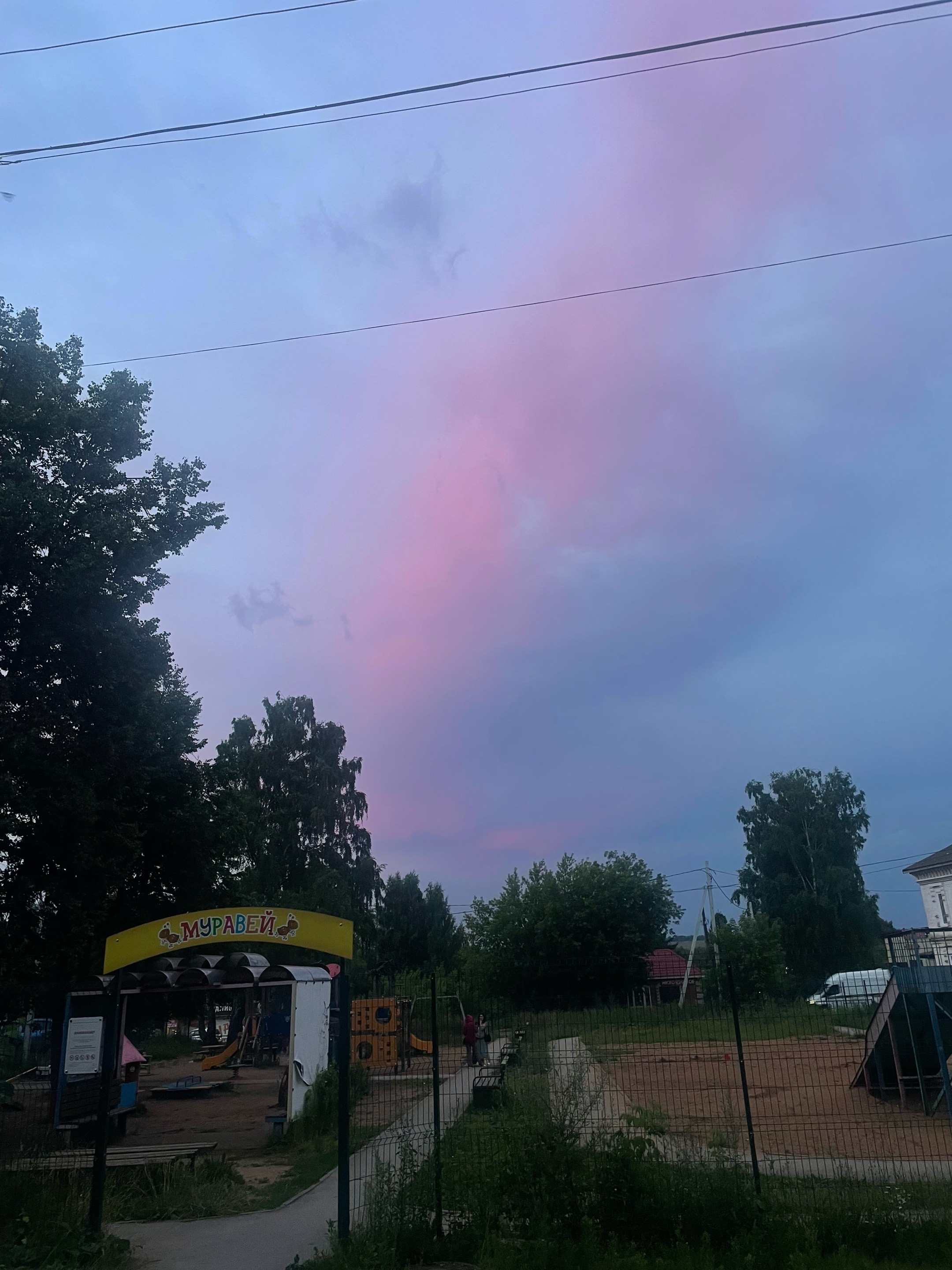 @Варя я