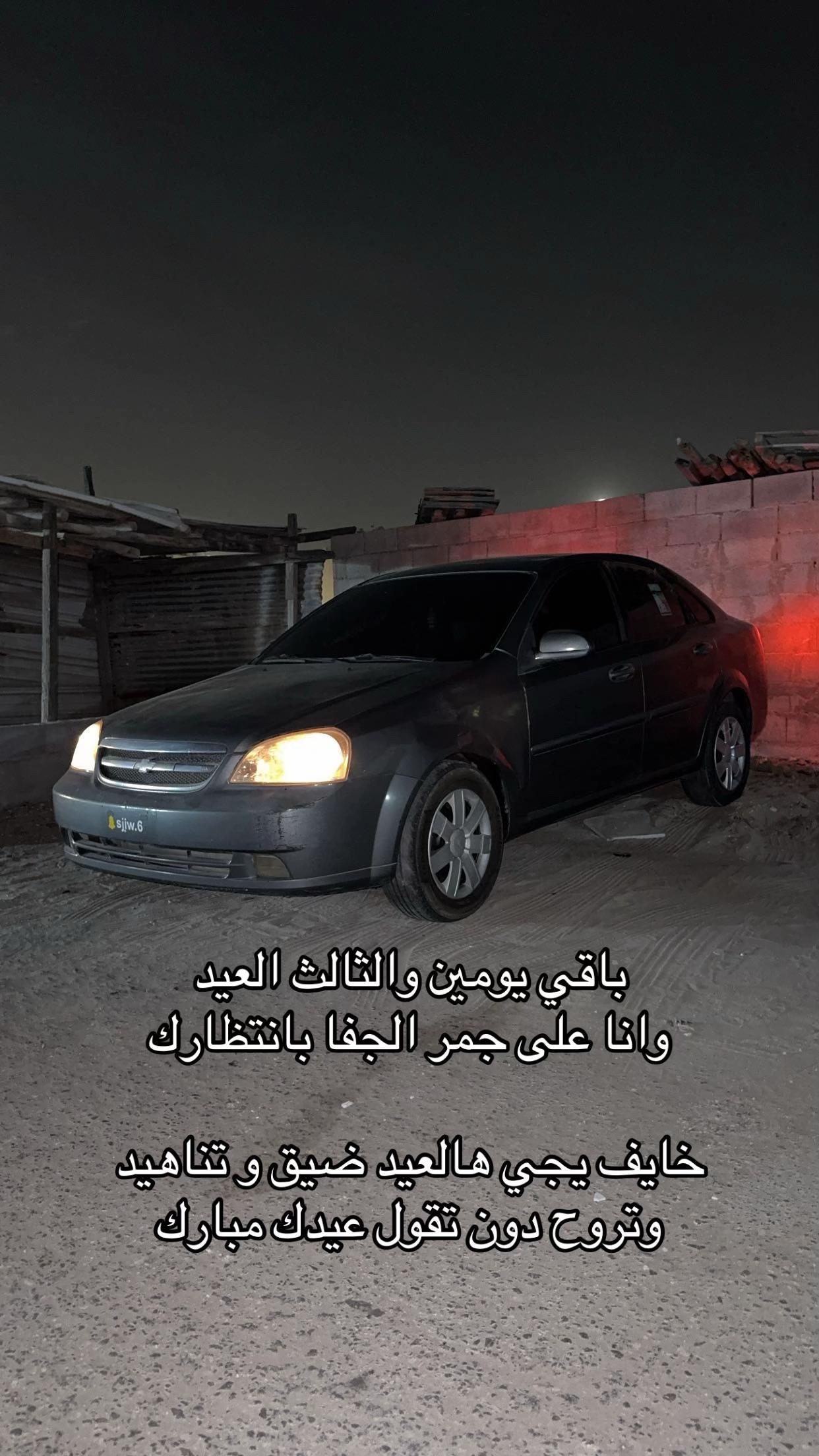@سععو¹ 🥷🏻˹