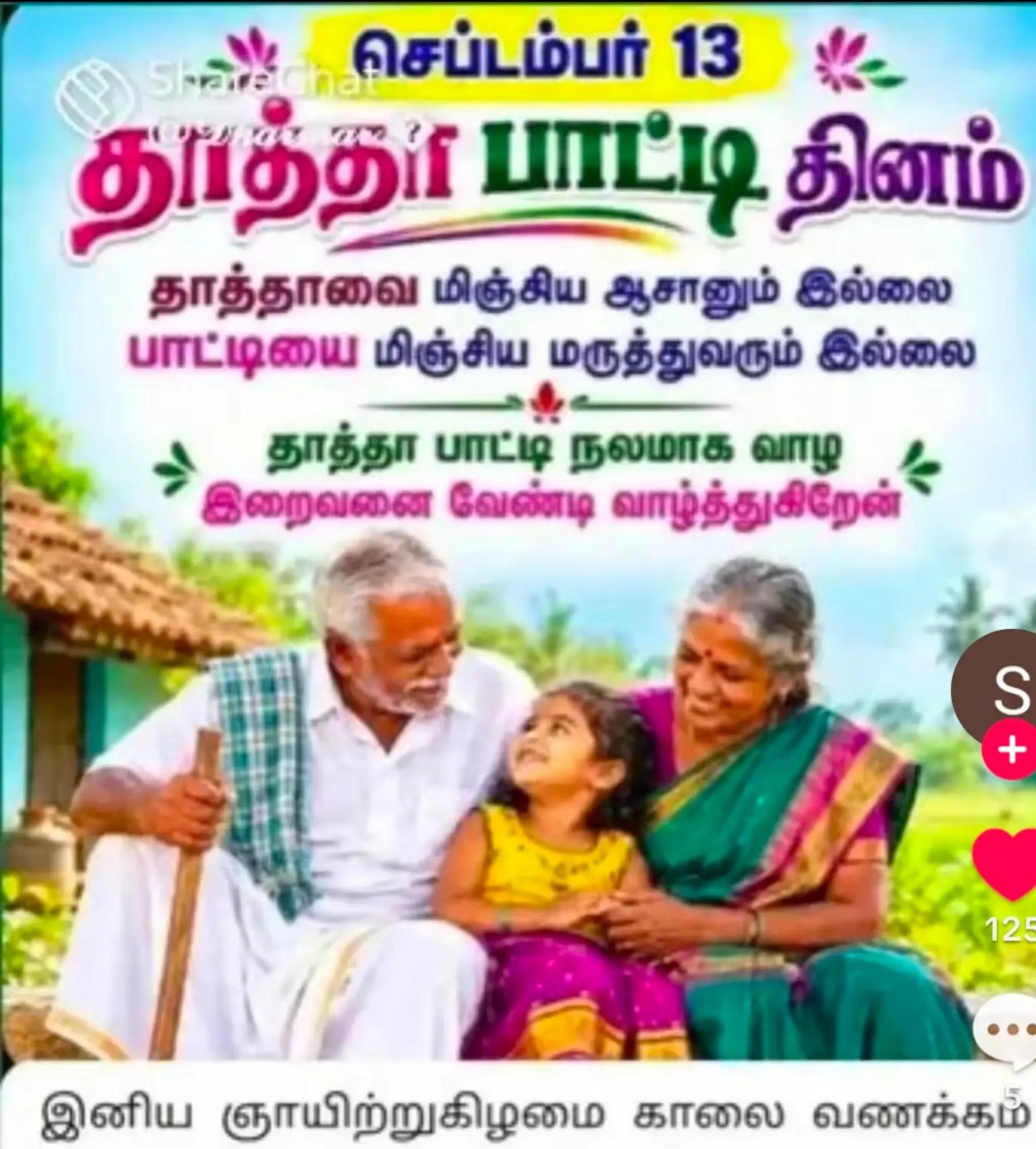 @Rajaharikrishan