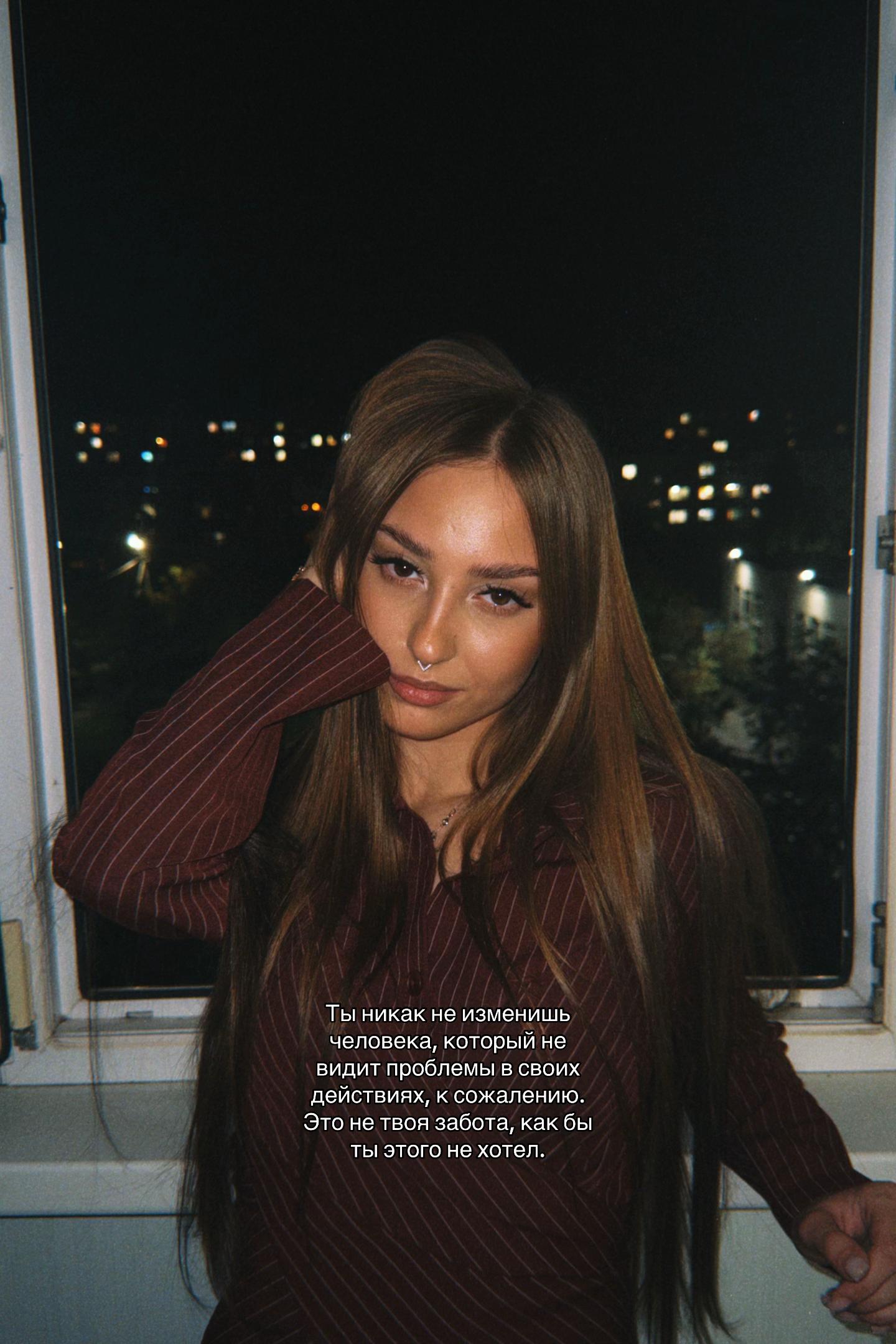 @оно