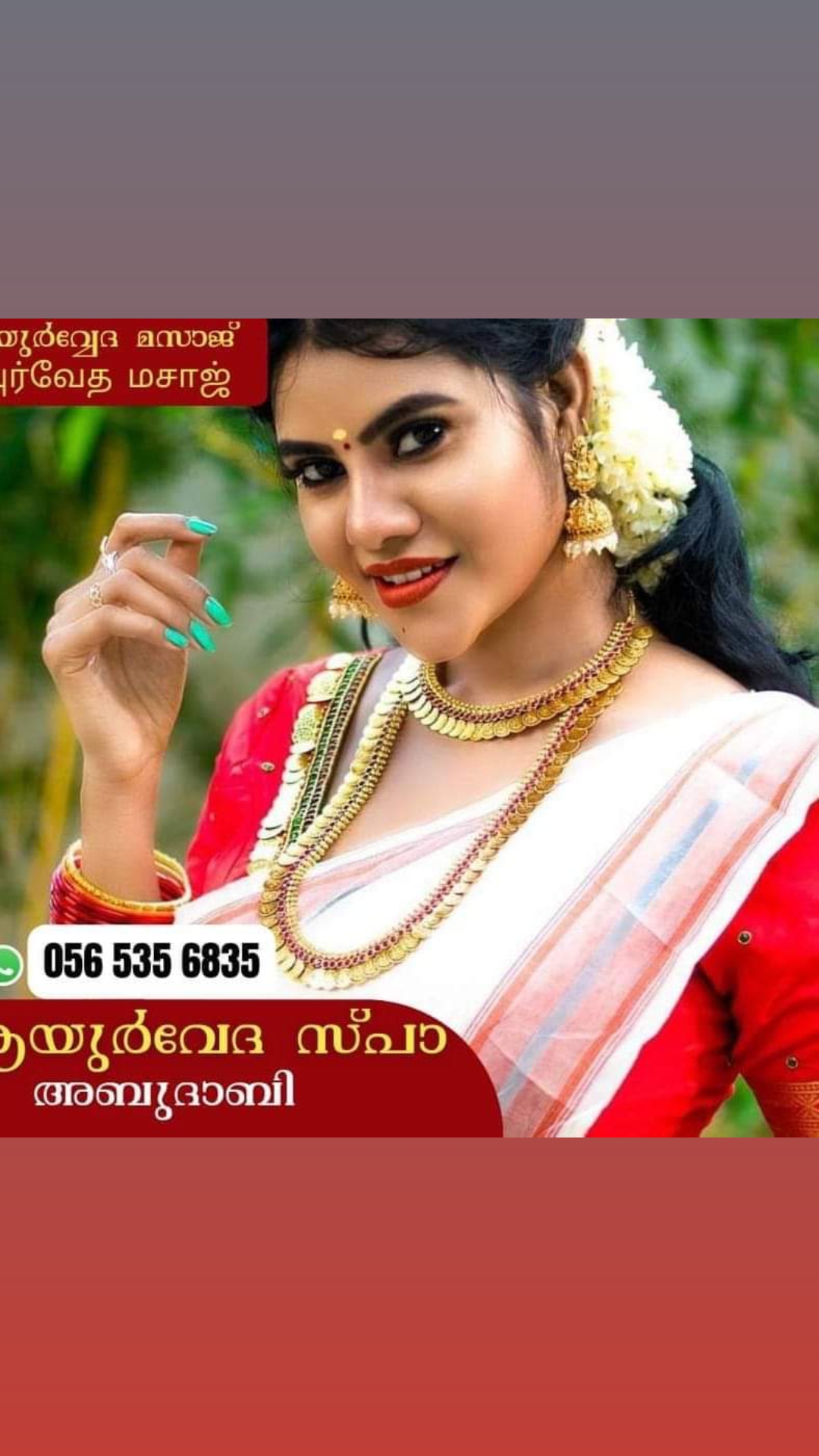 @*മലയാളി ആയുർവേദ സ്പാ