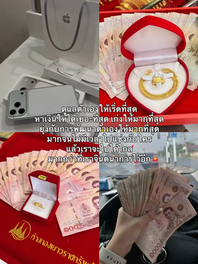 @ห้างเพชรทองทรัพย์ทวี5