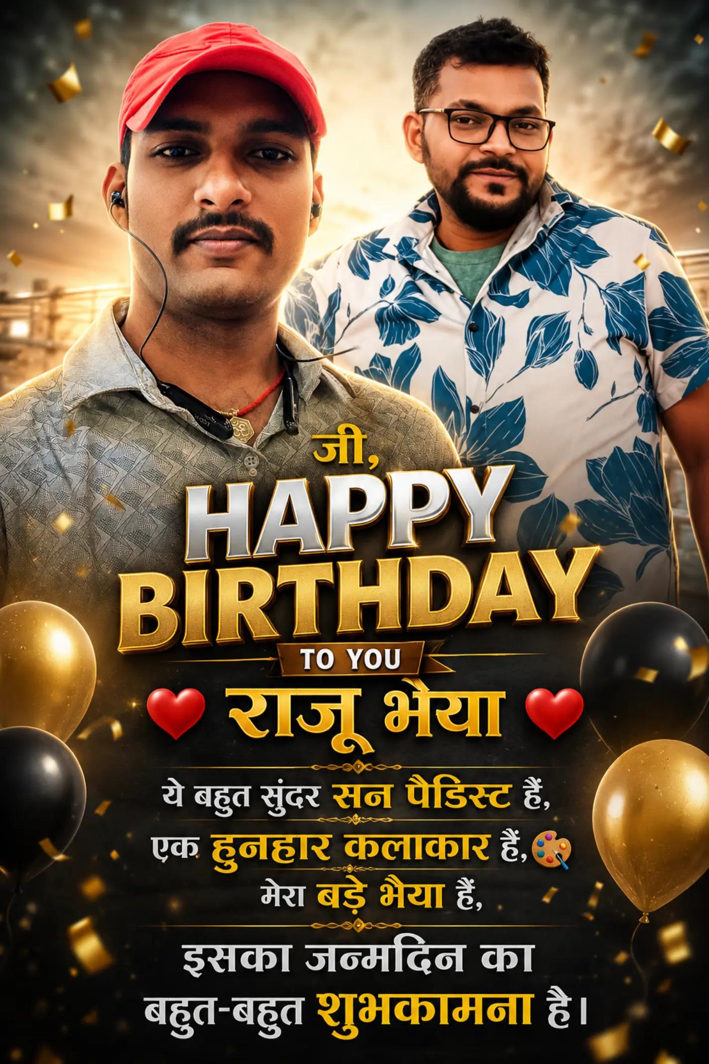 @shubhak lal yadav 002