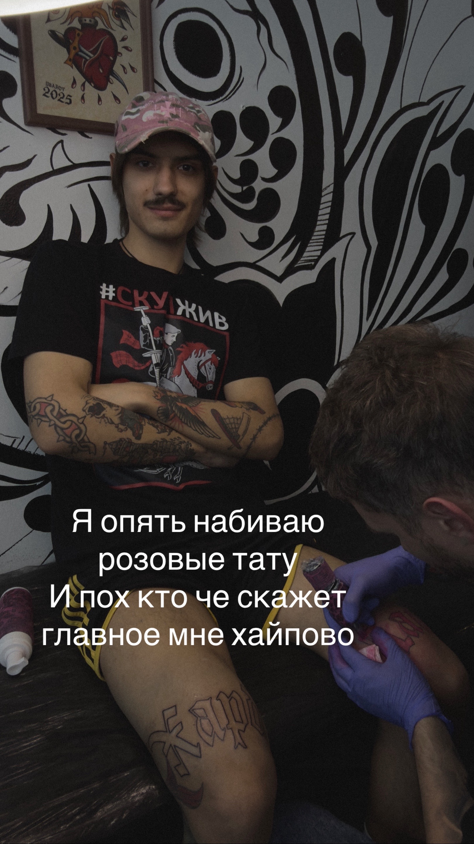 @ВЛГ ТГК UGAROV TATTOO