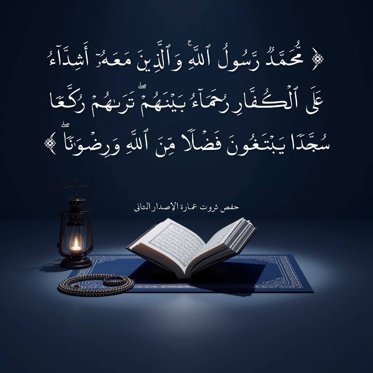 @Møĥâmêď Mustafa