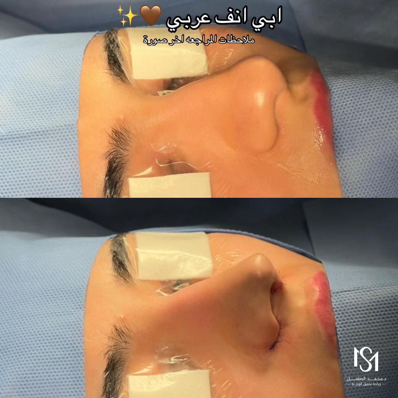 @د. محمد الصامل