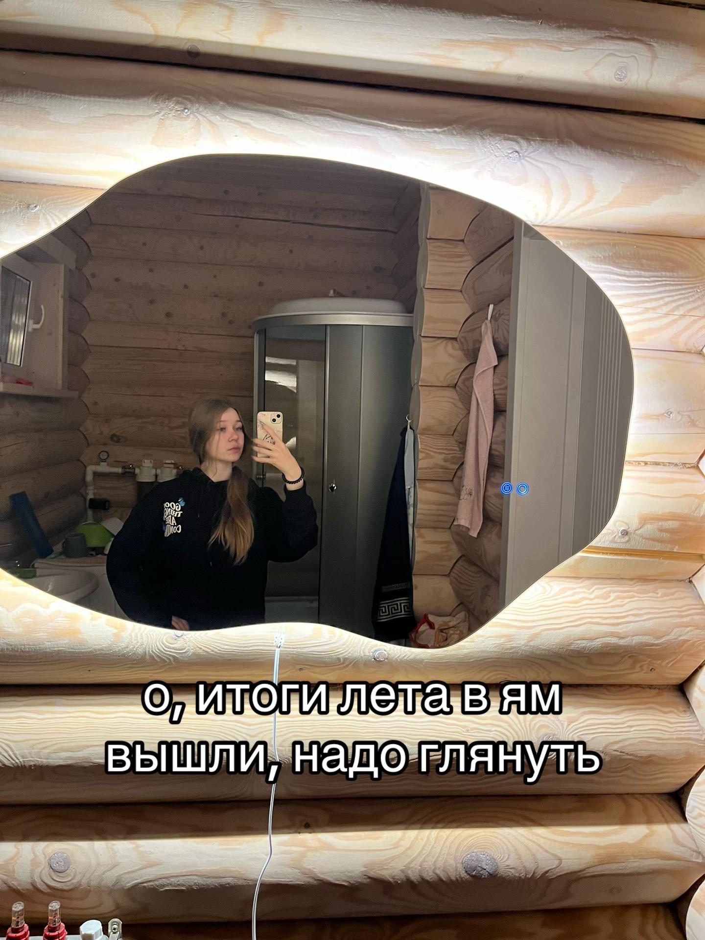 @weattqe