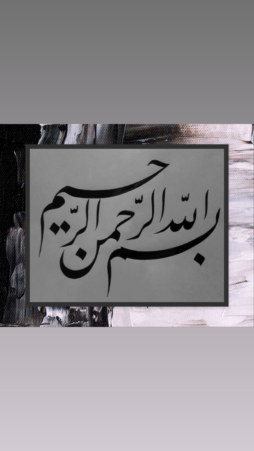 @Calligraphy by Nimra