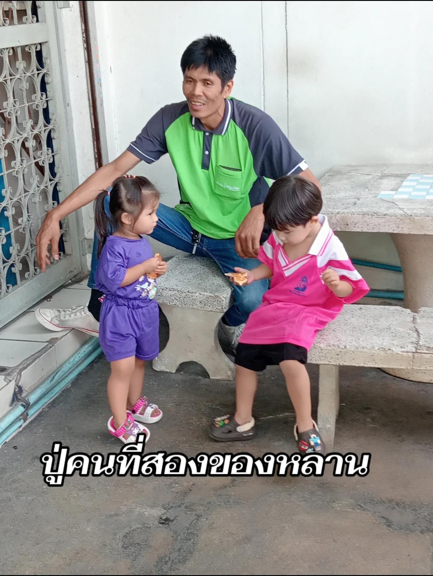 @พี่อุ๋ย ครอบครัวตัวเล็ก🇹🇭