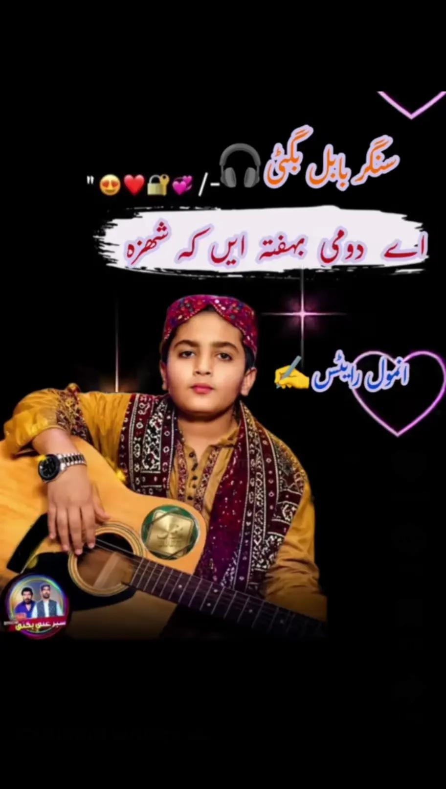 @Abdul Waheed
