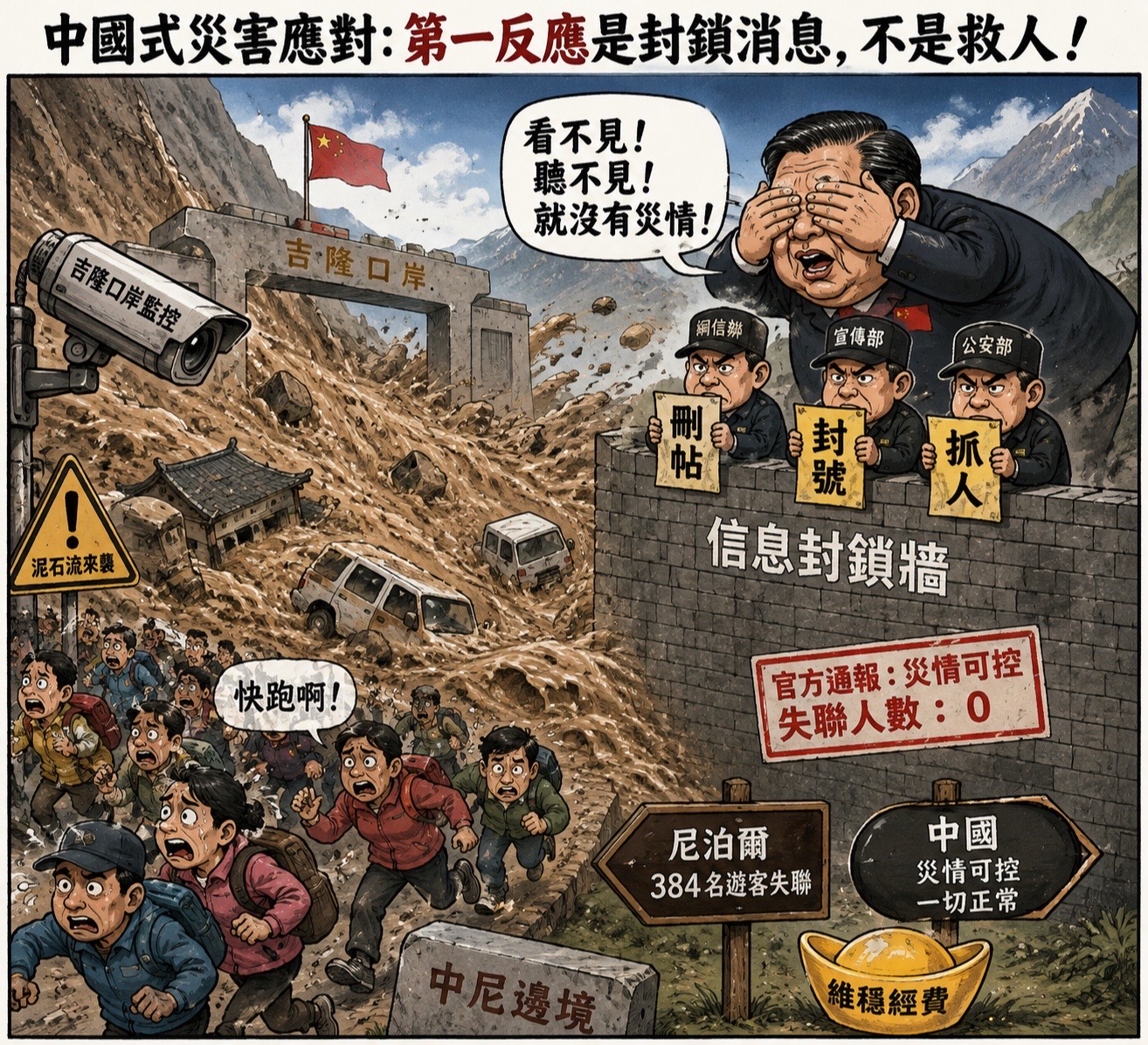 @沈言离