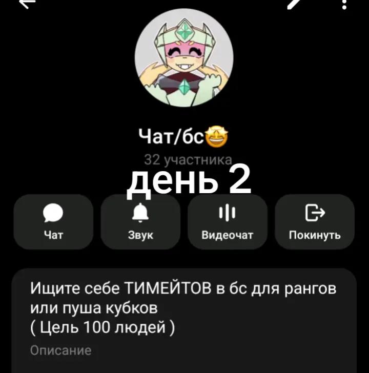 @abama am шадл🥴