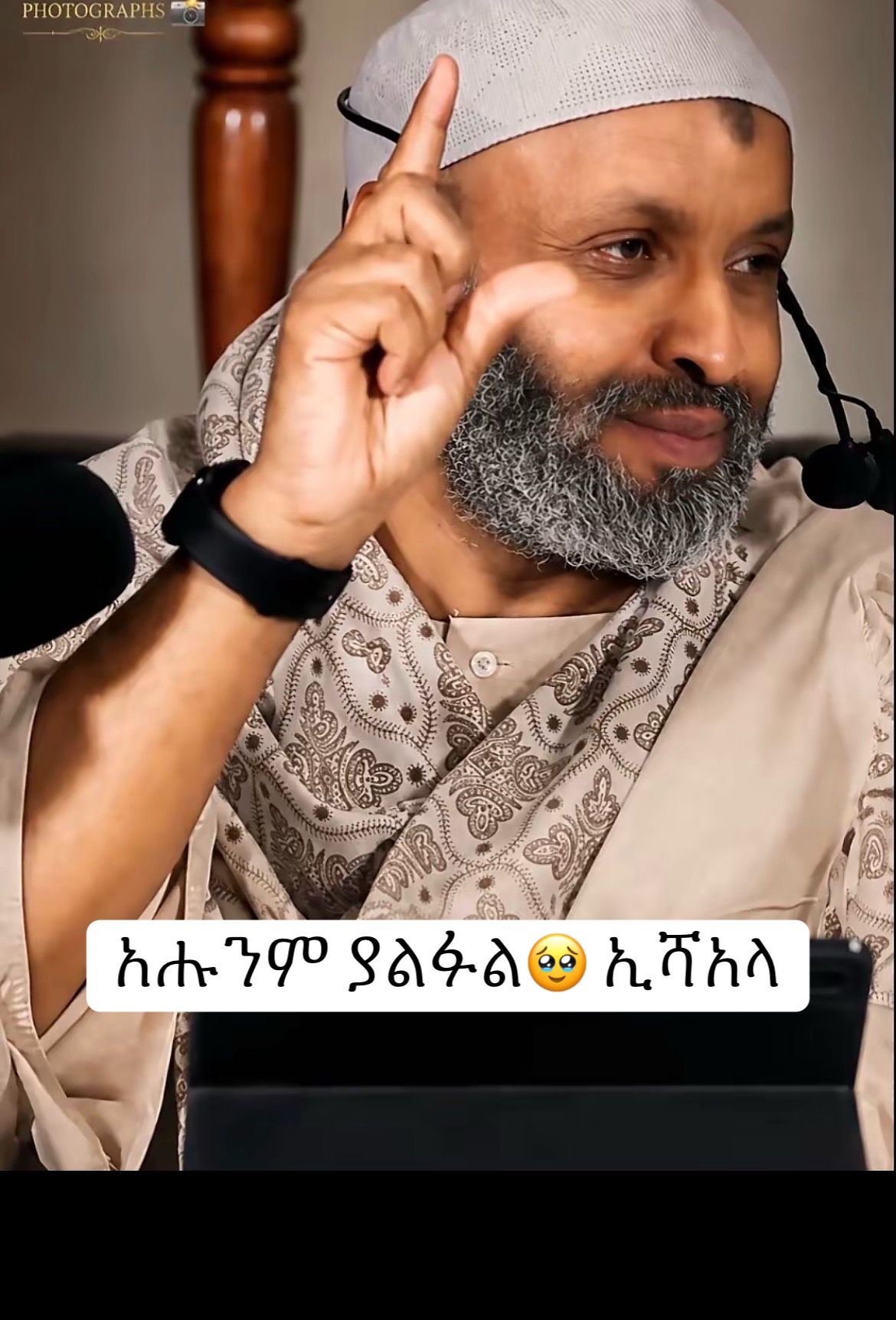 @𝒔𝒖𝒔𝒖🇪🇹🧡